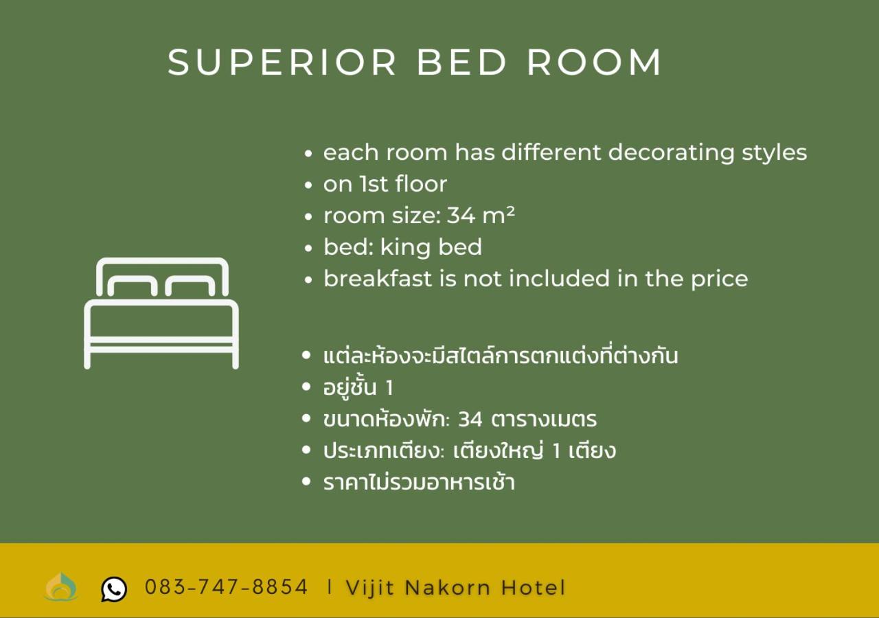 Superior Double Room - Photo 16