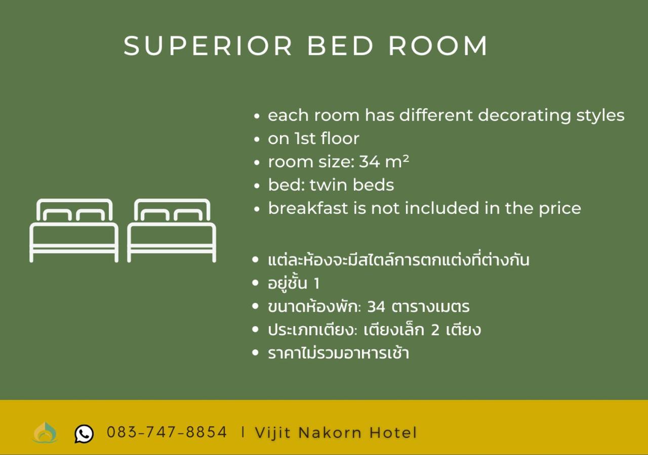 Superior Twin Room photo 2