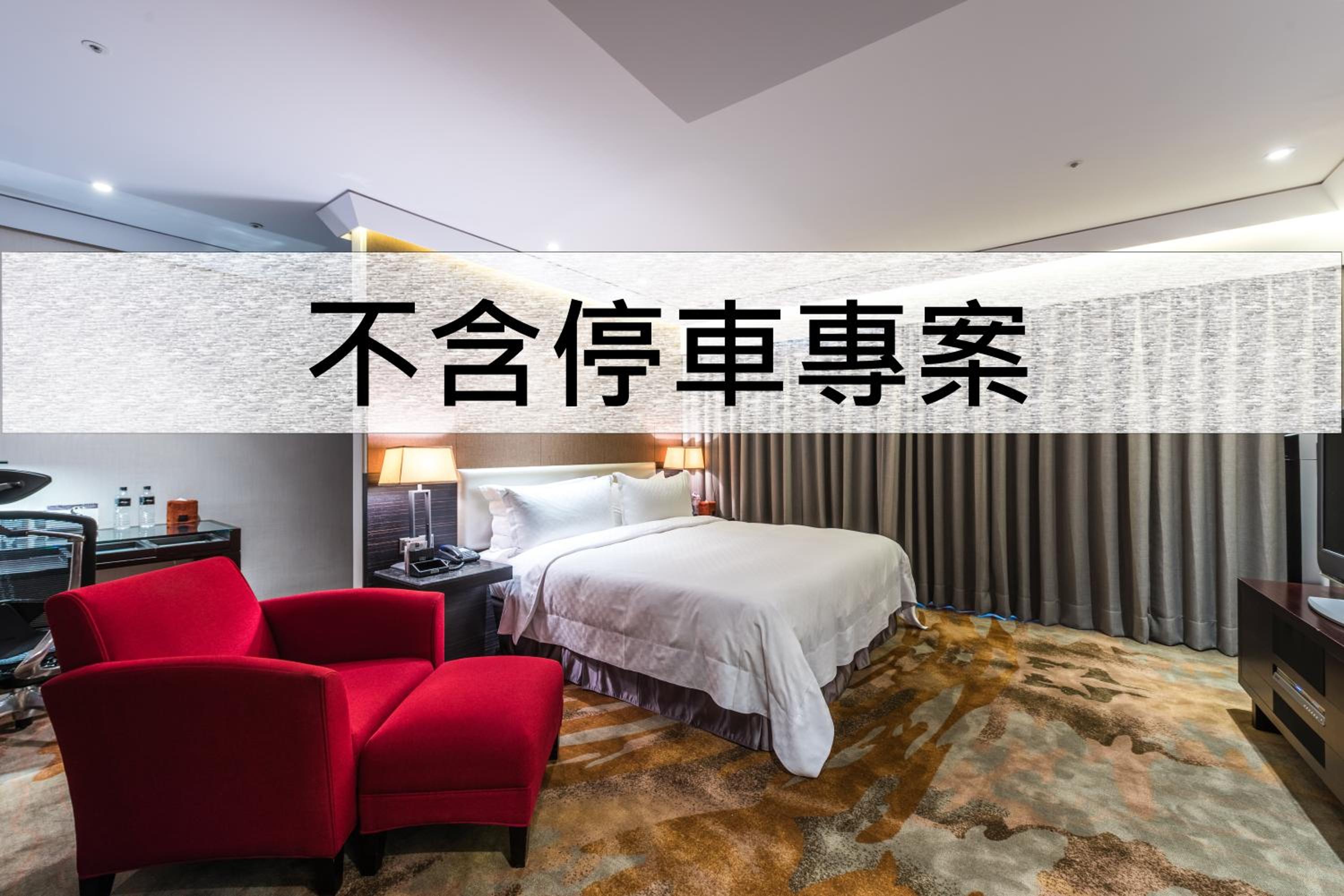 Deluxe Double Room - No Parking
