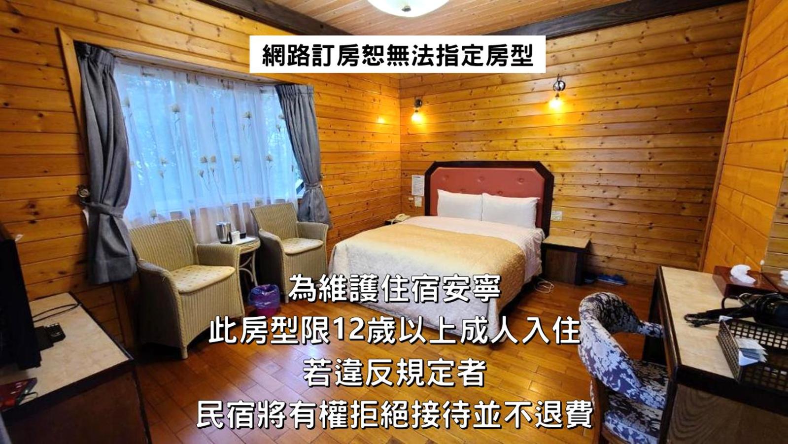Standard Double Room