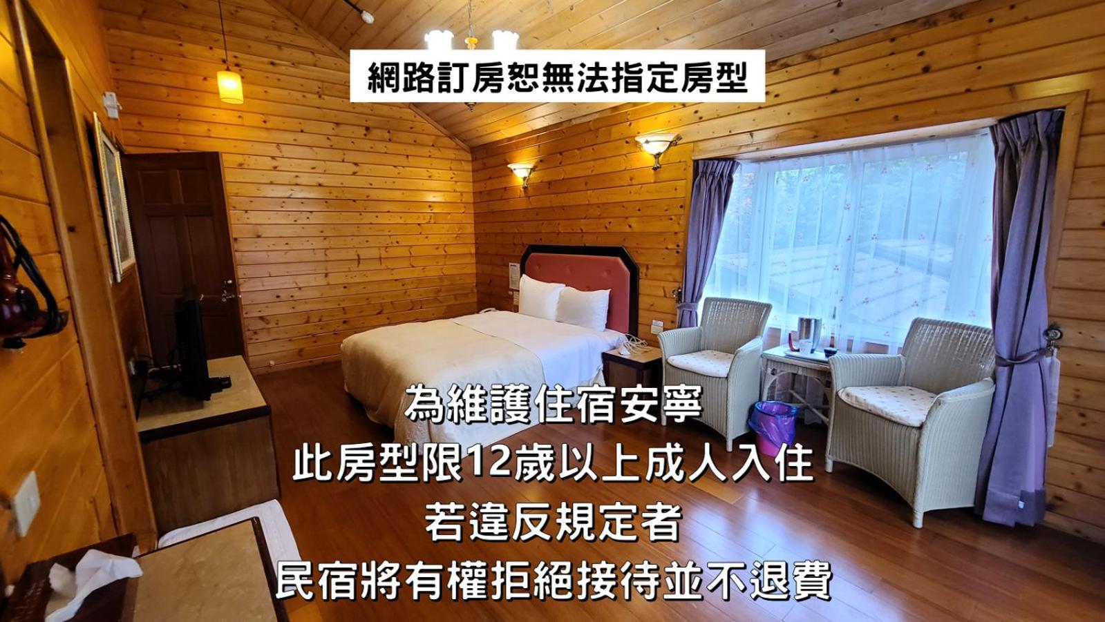 Standard Double Room