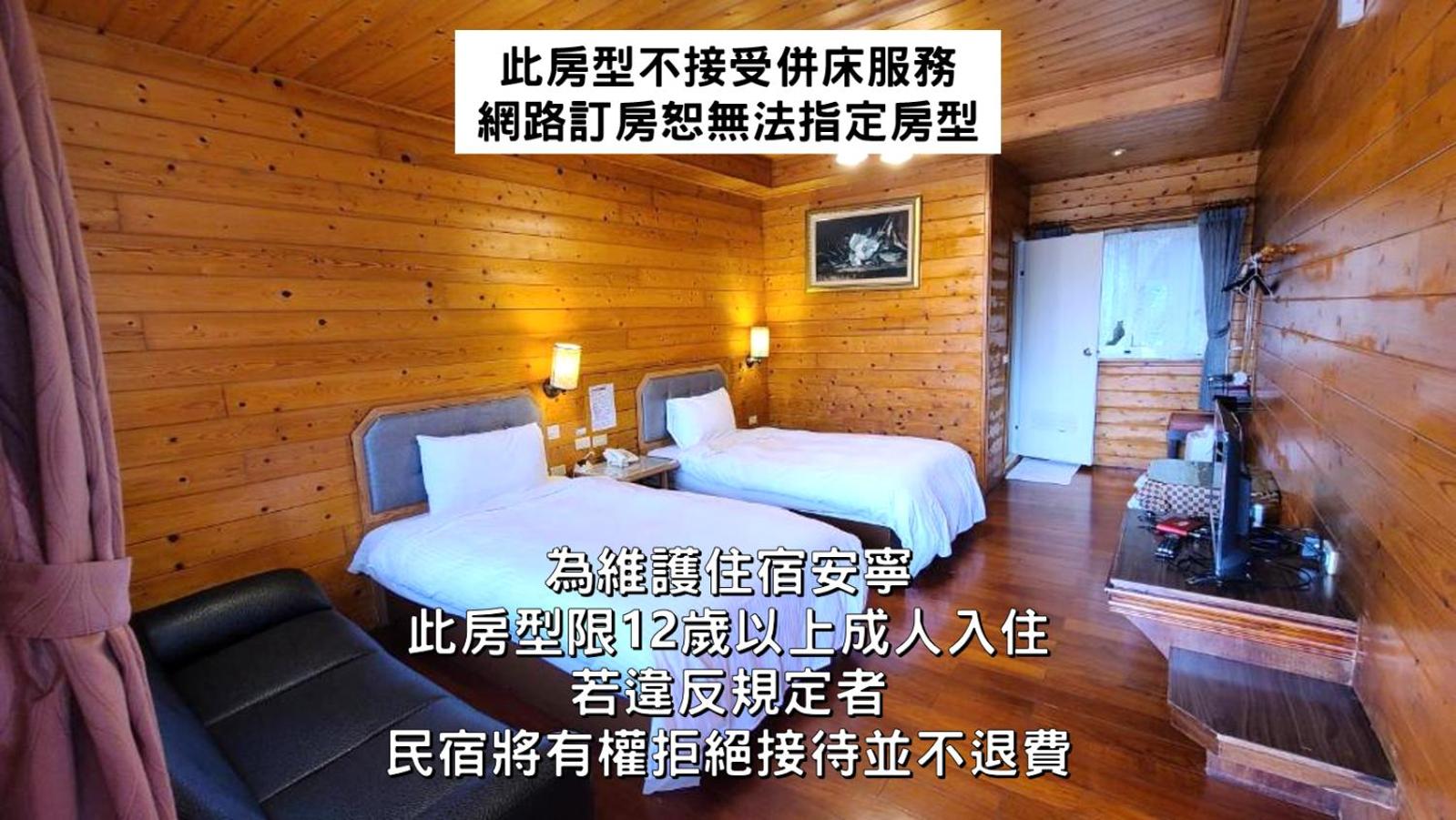 Standard Twin Room
