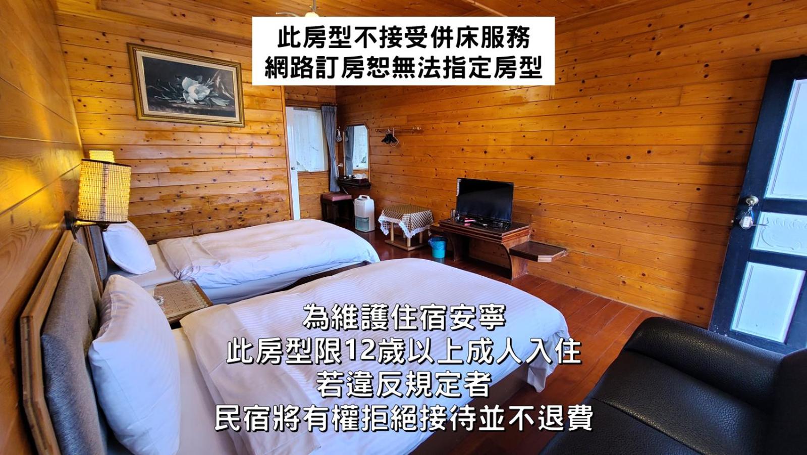 Standard Twin Room photo 2