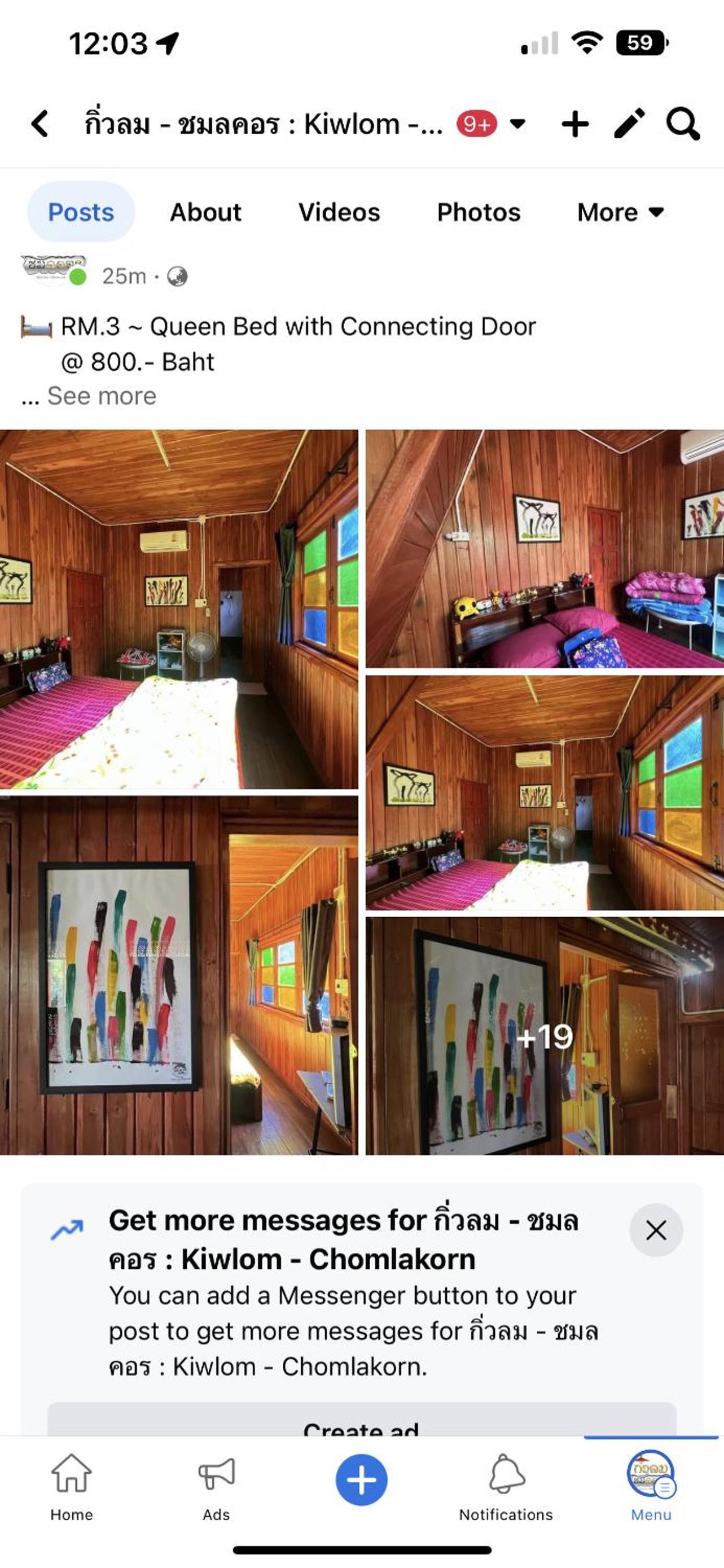 Small Double Room - Photo 101