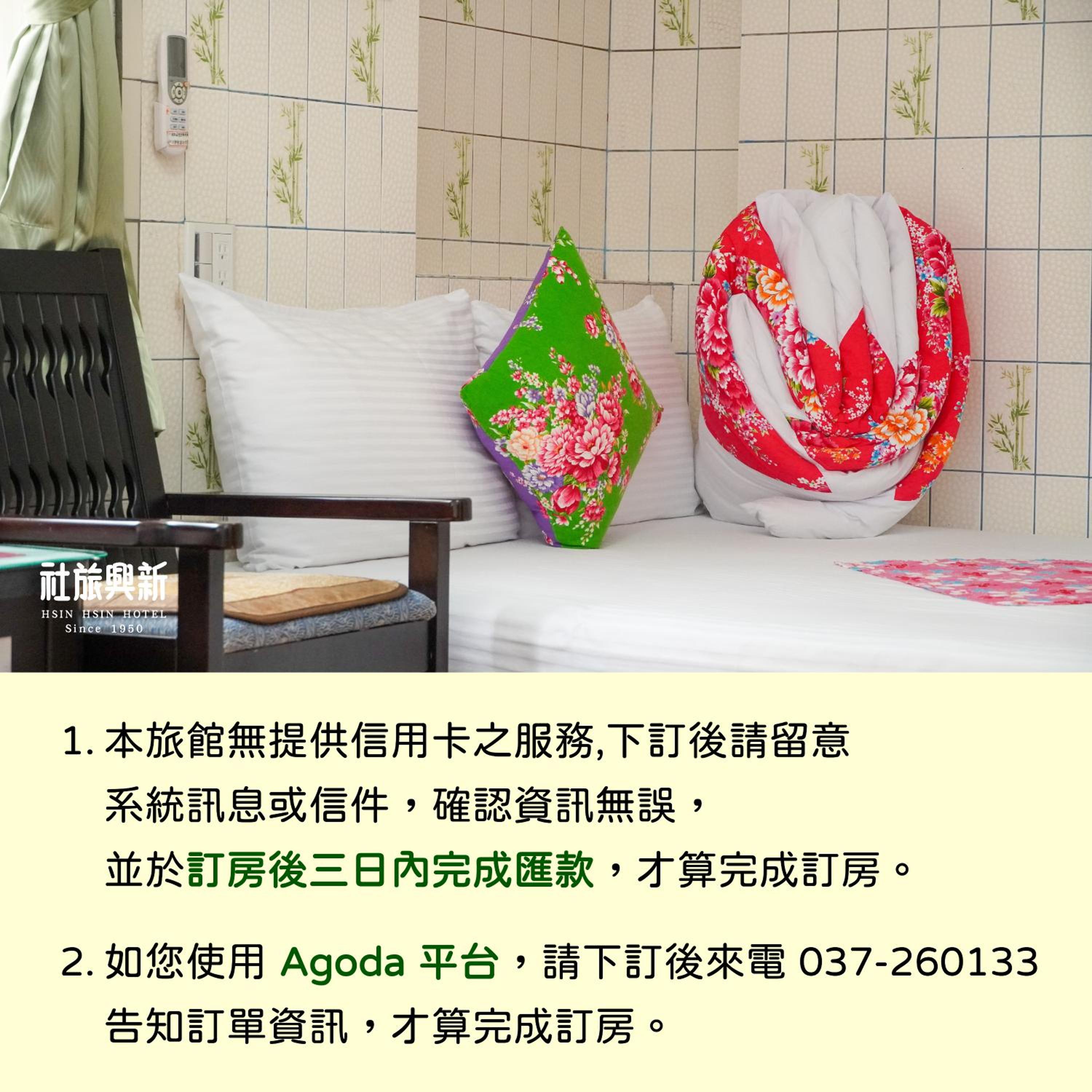 Budget Double Room photo 2