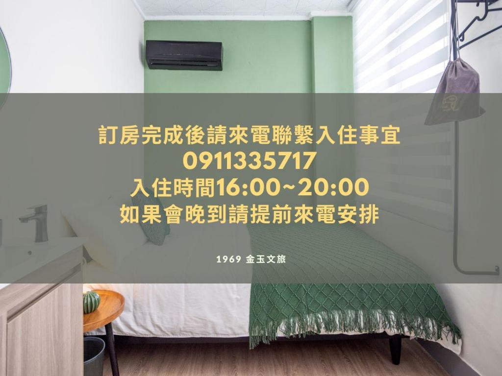 Single Room with Shared Bathroom photo 3