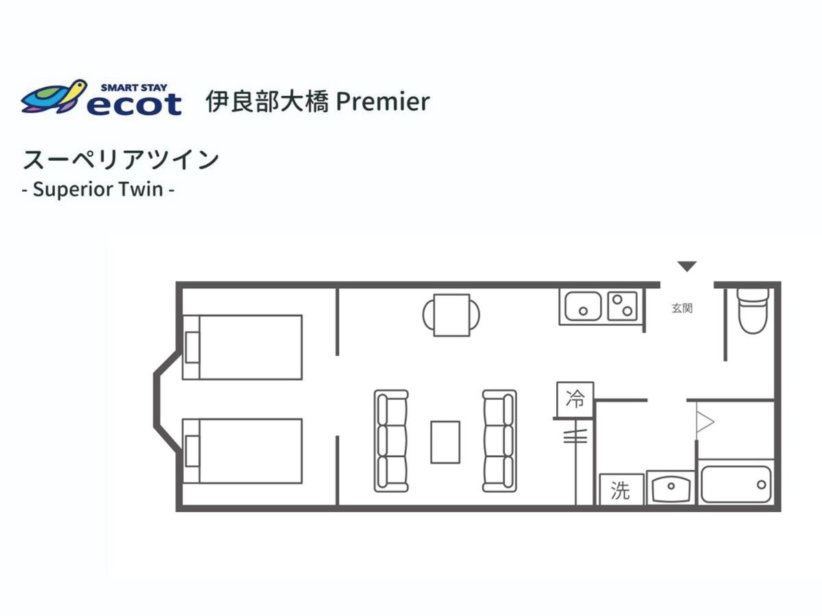 Superior Twin Room - Photo 2