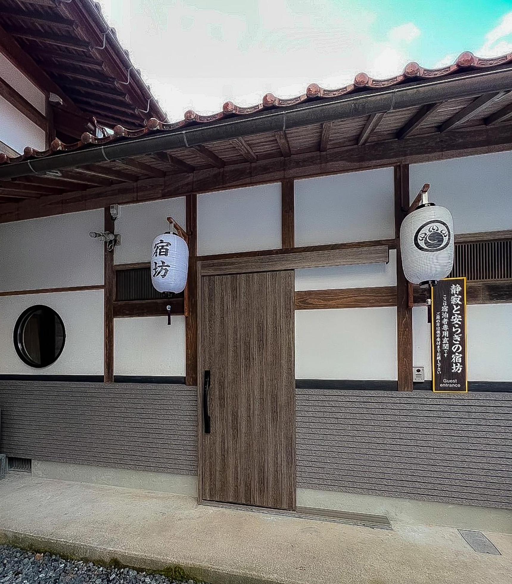 Japanese-Style Room - Photo 8