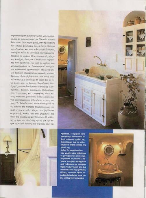 One-Bedroom House photo 3