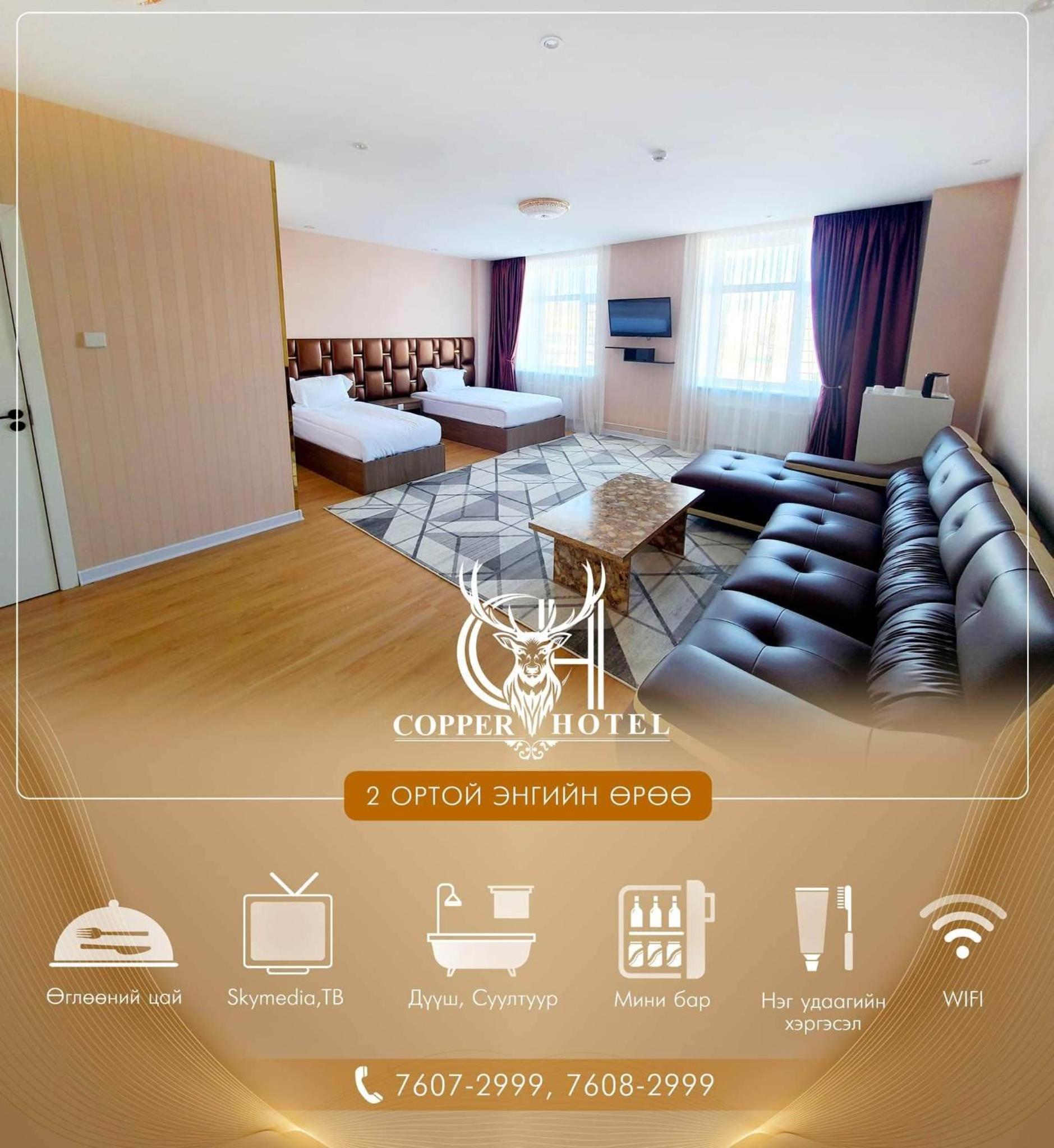 Standard Twin Room