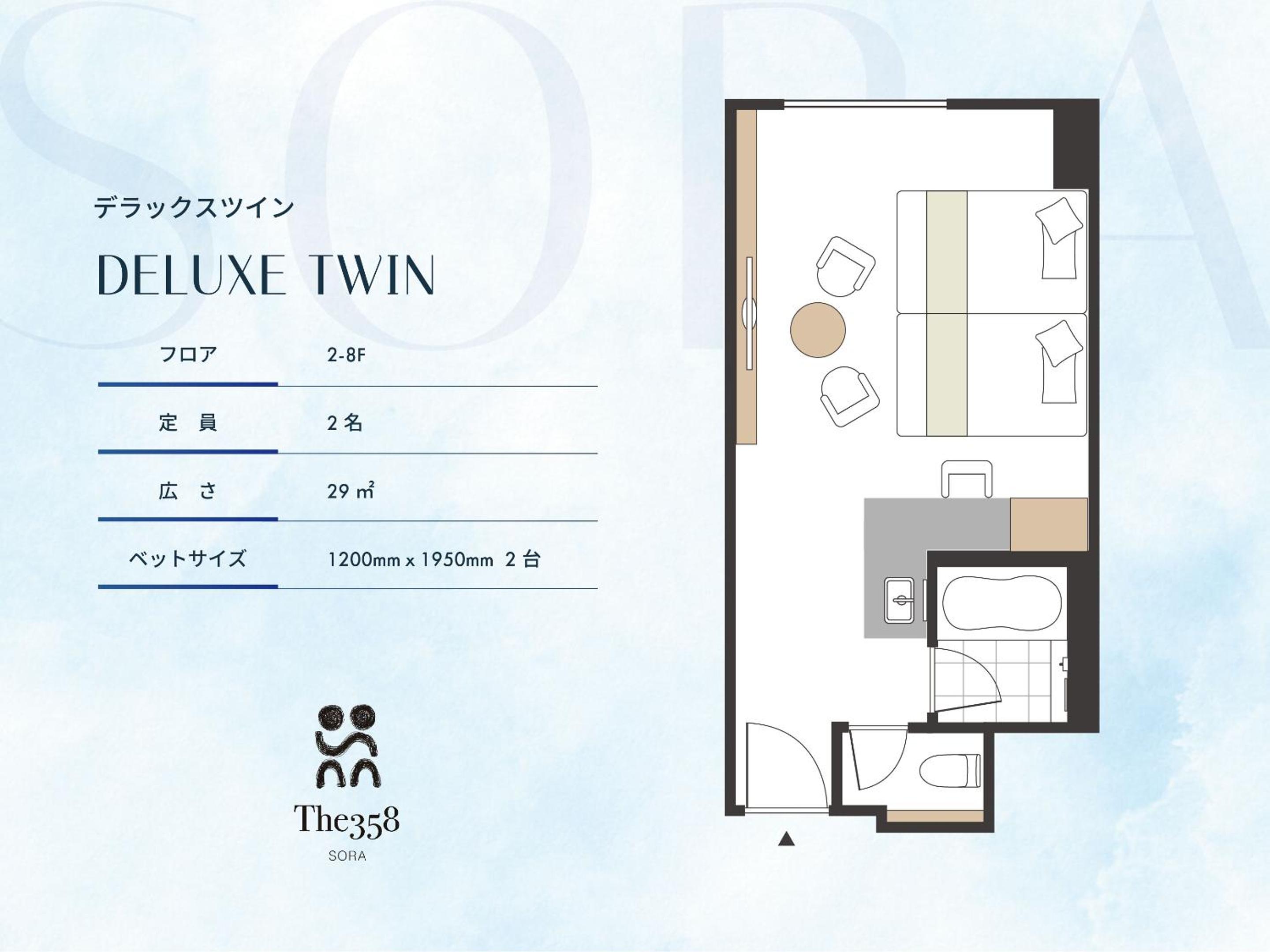 Twin Room - Photo 4