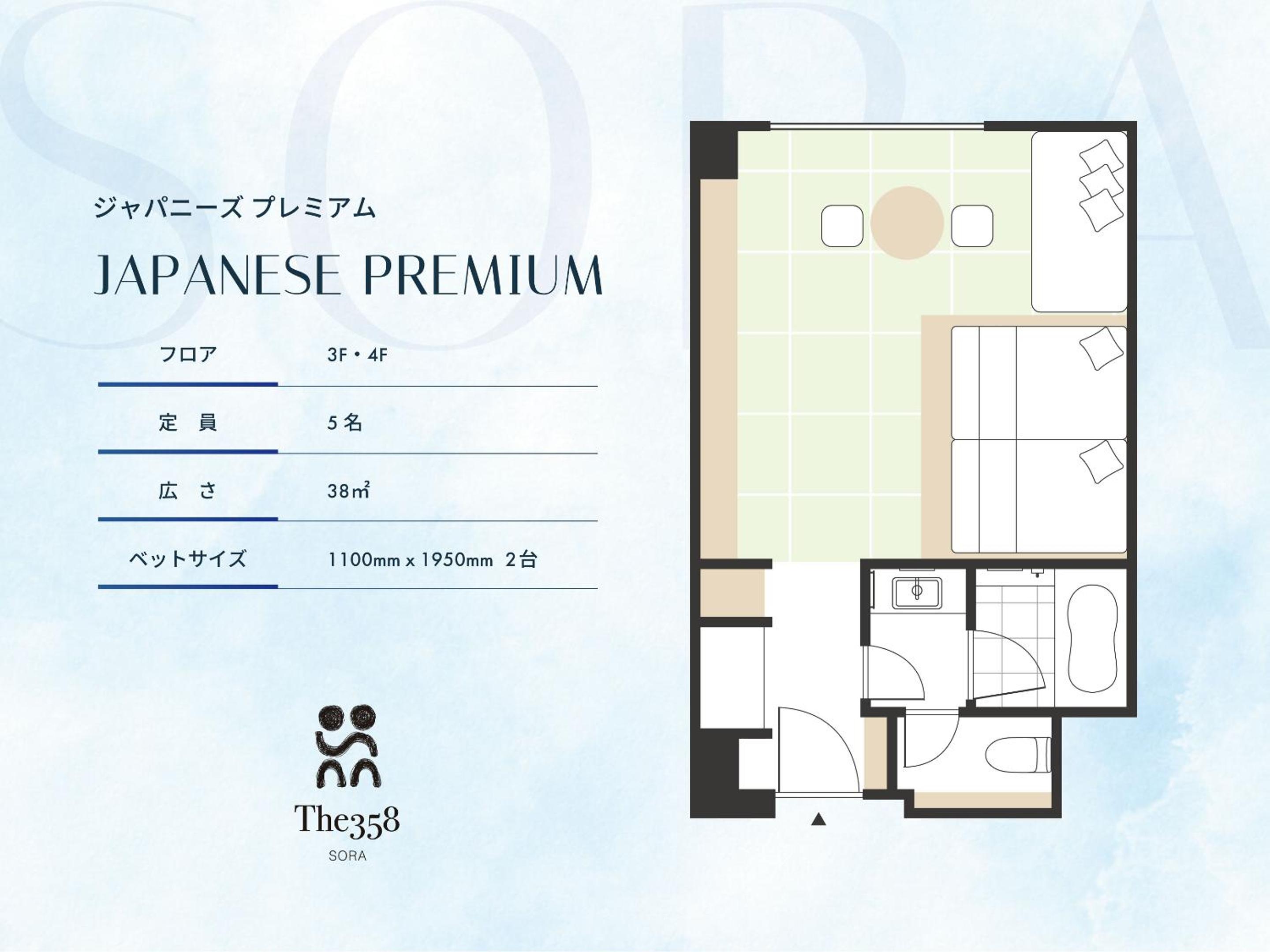 Japanese-Style Room - Photo 2