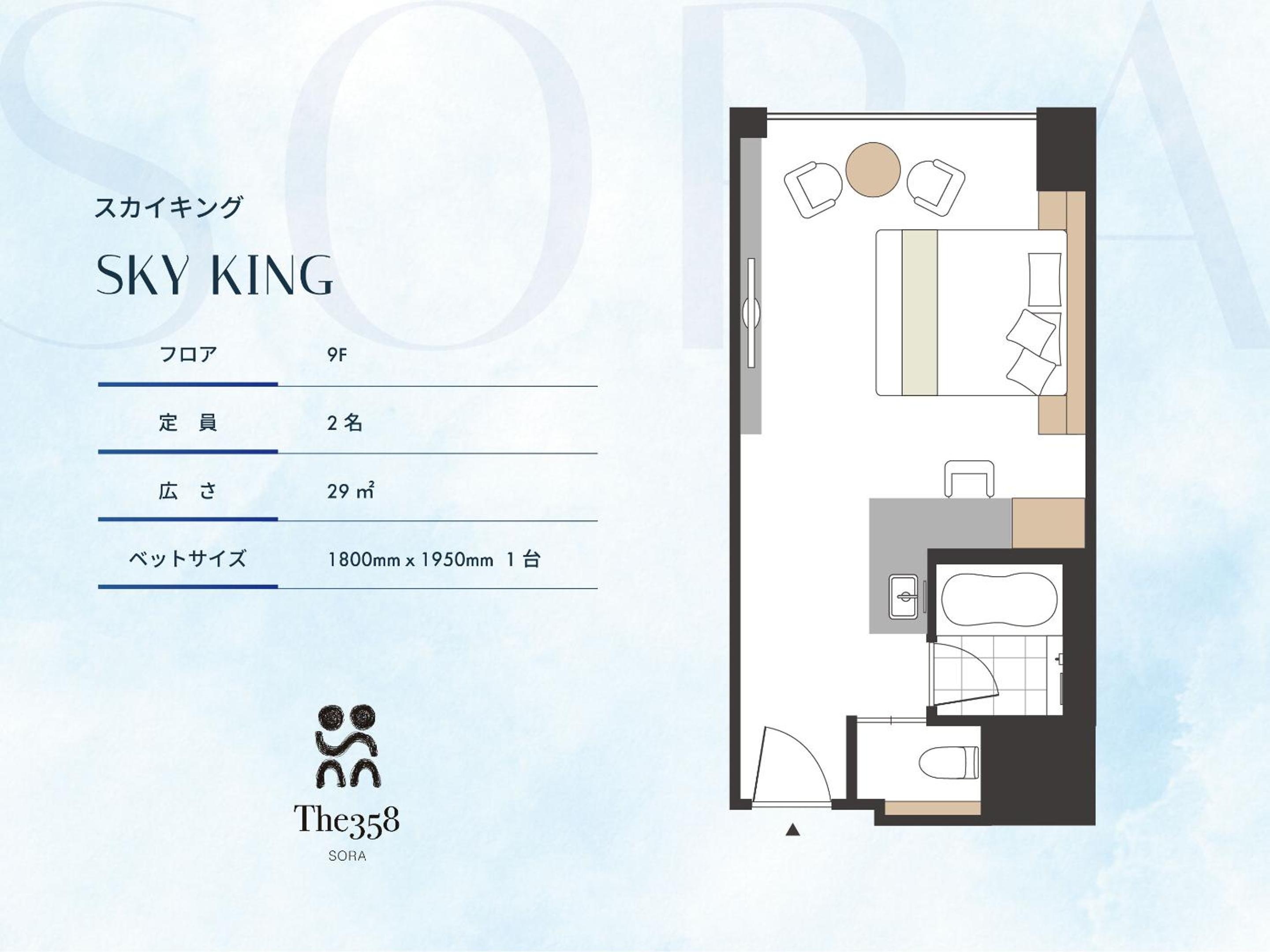 Superior King Room - Photo 2