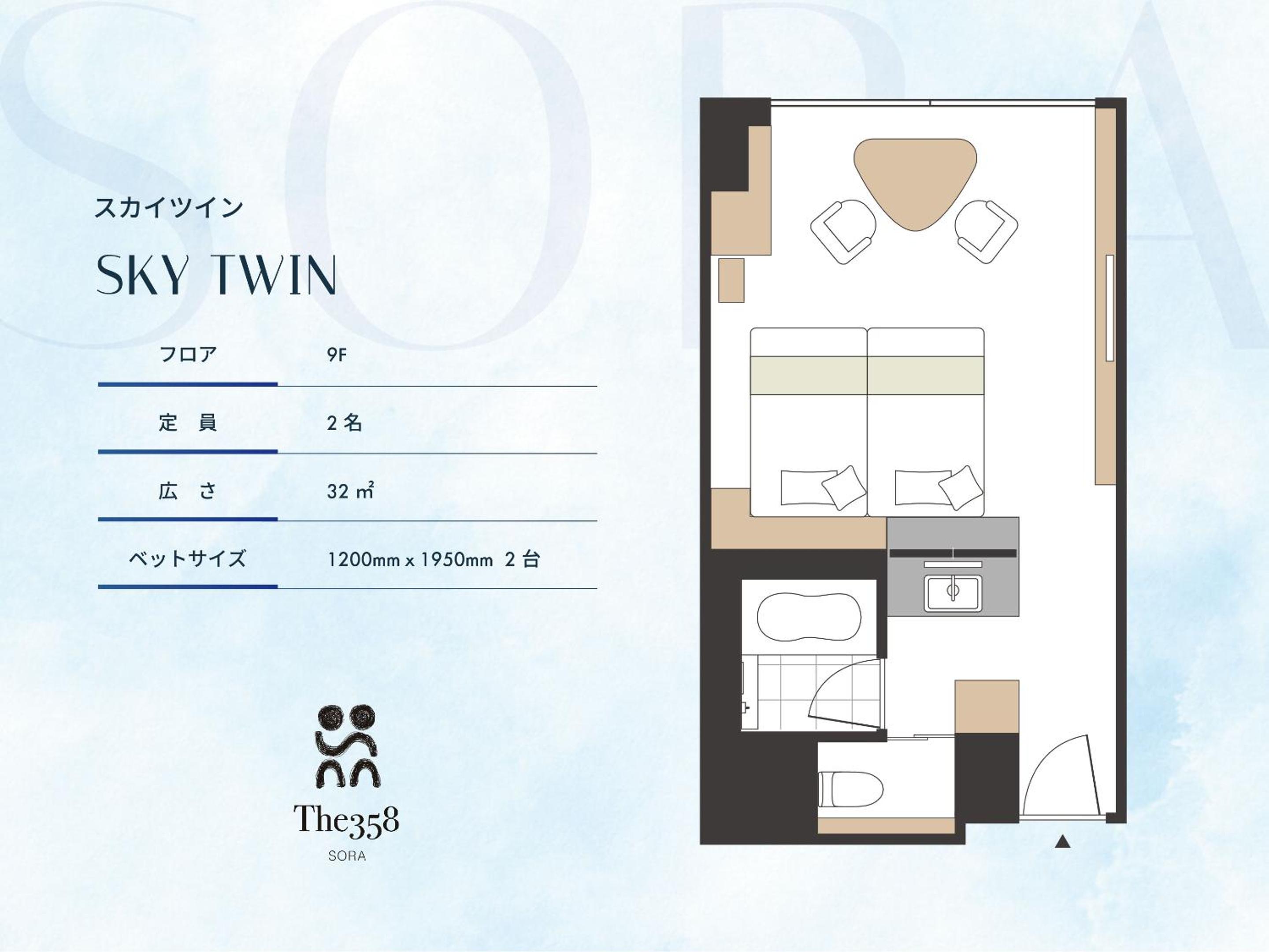Superior Twin Room - Photo 2