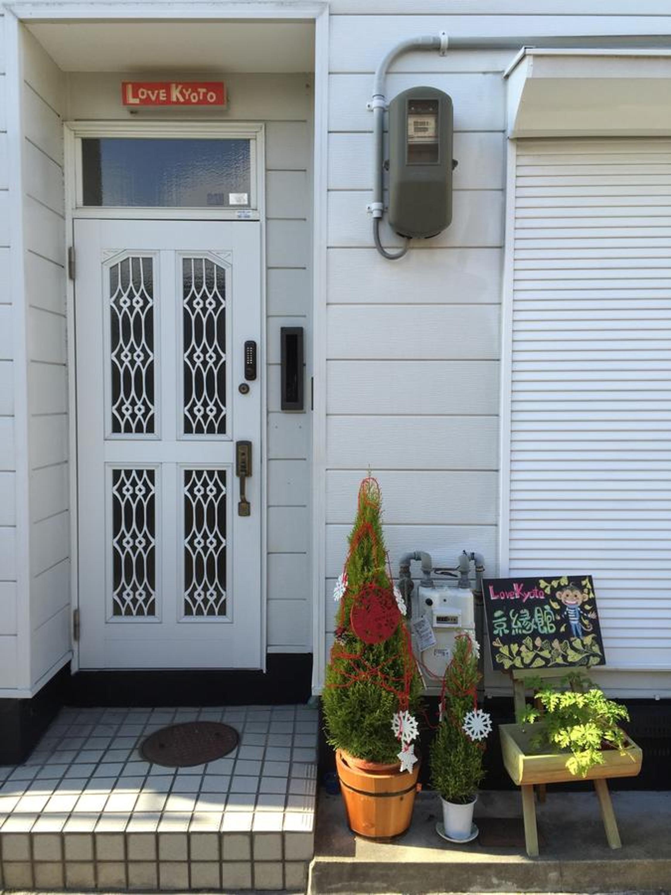 Vacation Home - Photo 8
