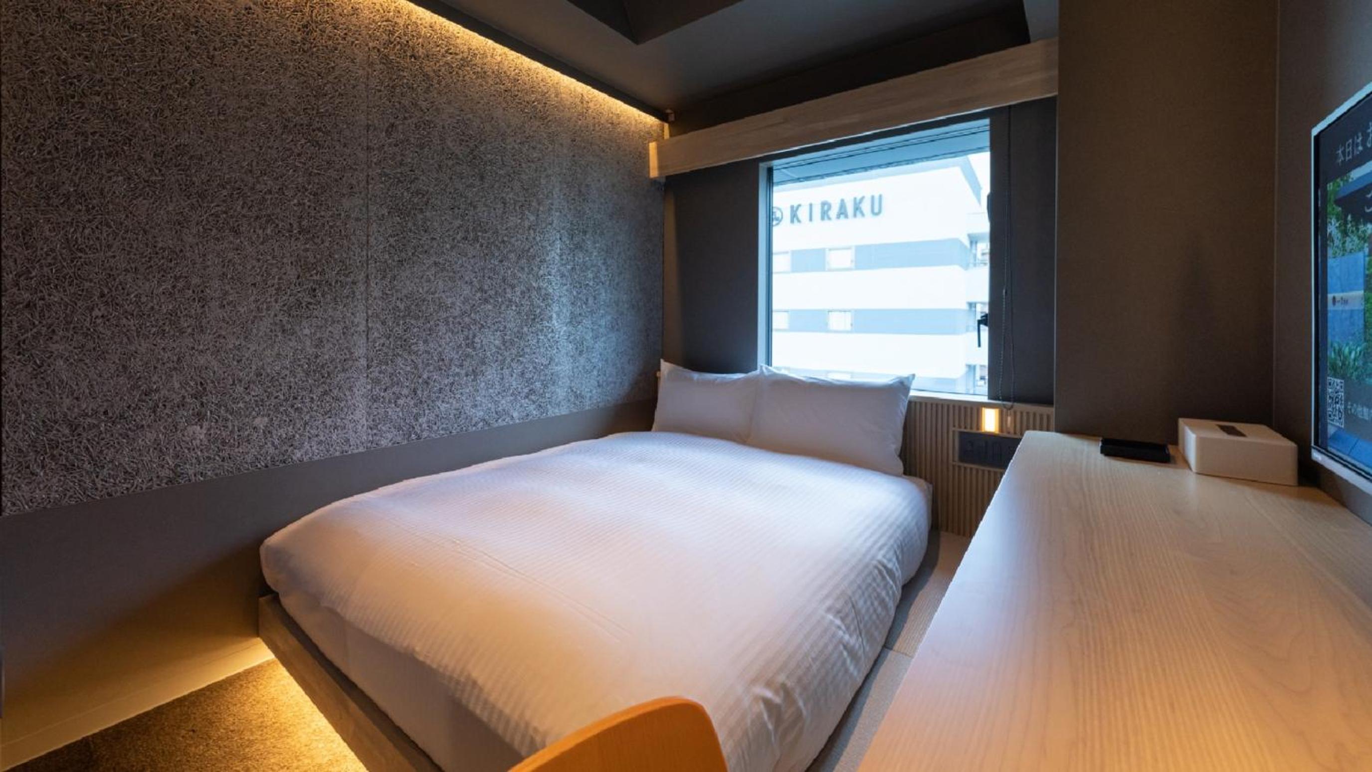 Double Room - Non-Smoking  - Photo 1