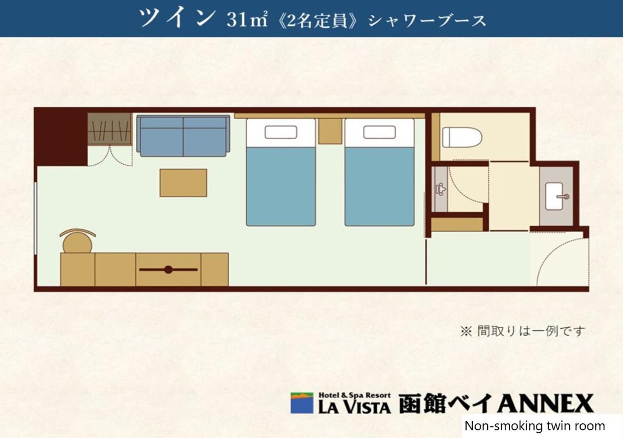 Twin Room - Photo 12