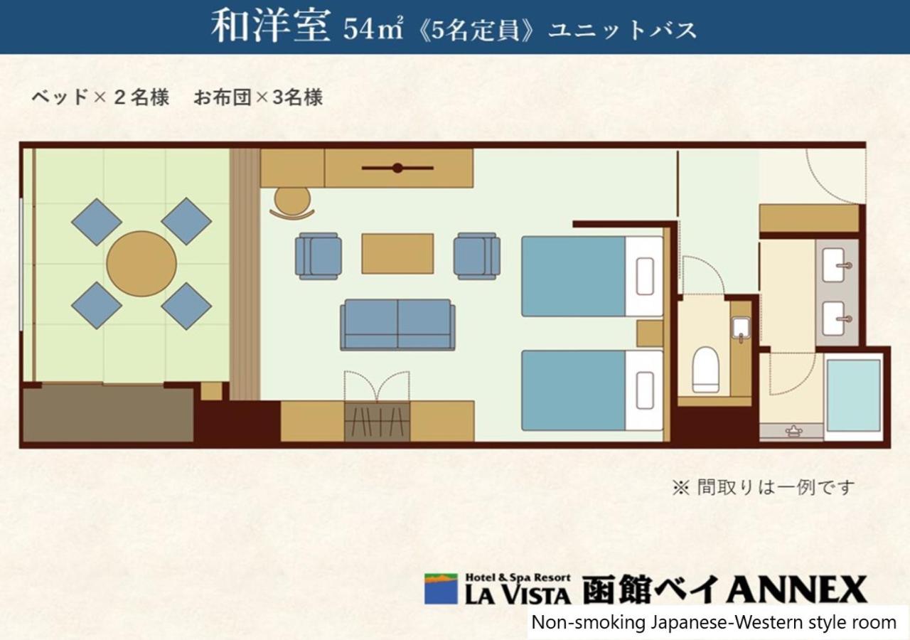 Room with Tatami Area - Photo 6