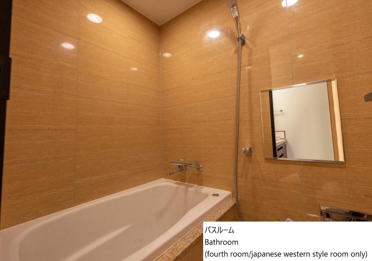 Room with Tatami Area - Photo 11