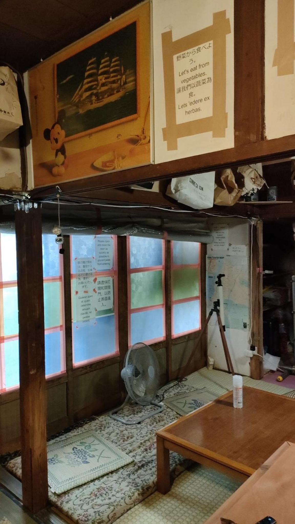 Vacation Home - Photo 71