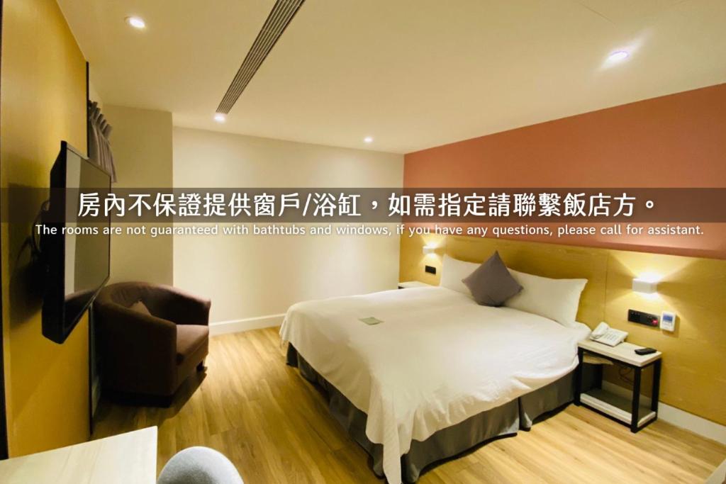 Day-use Double Room (3 hours, available between 08:00-18:00)