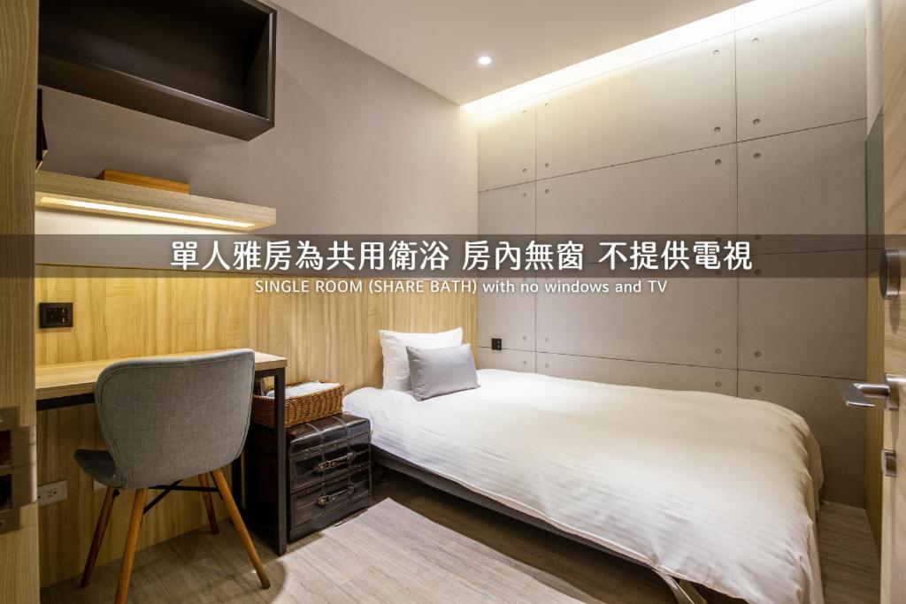 Single Room with Shared Bathroom