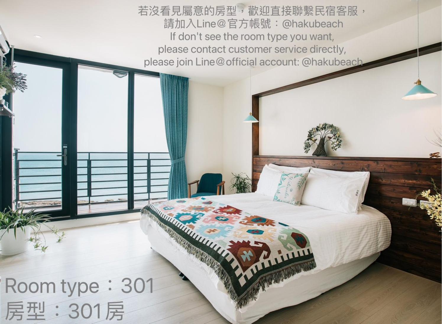 Double Room with Balcony and Sea View