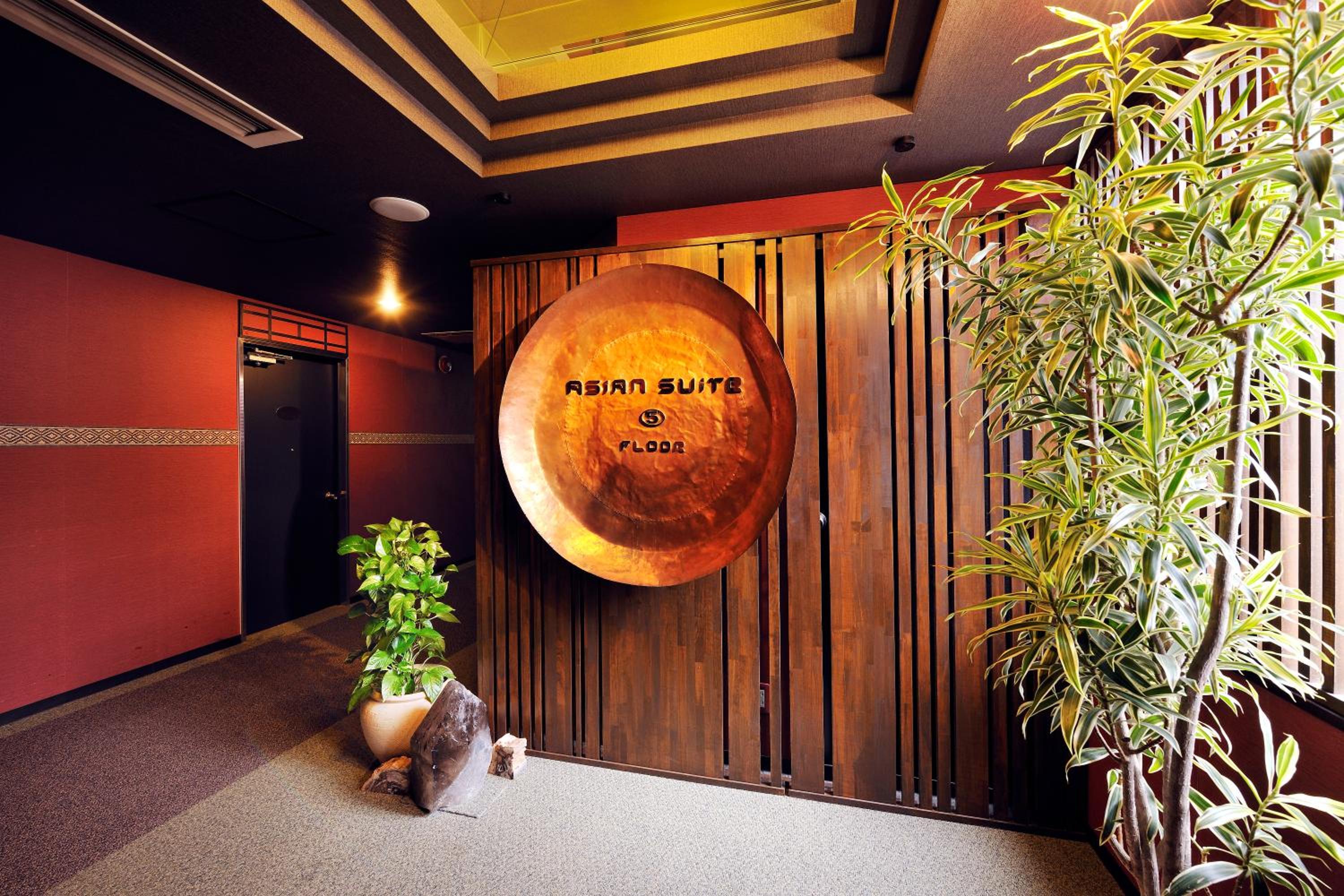 Japanese Style Twin Room -  Smoking - Photo 2