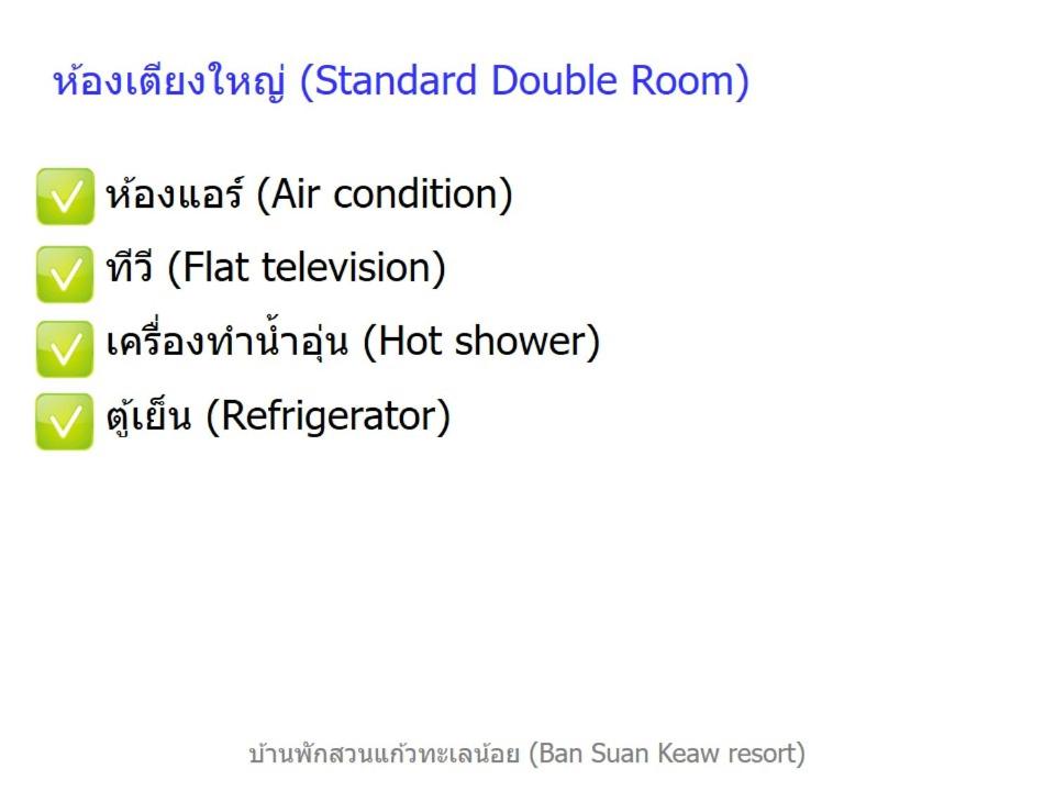 Standard Double Room photo 3