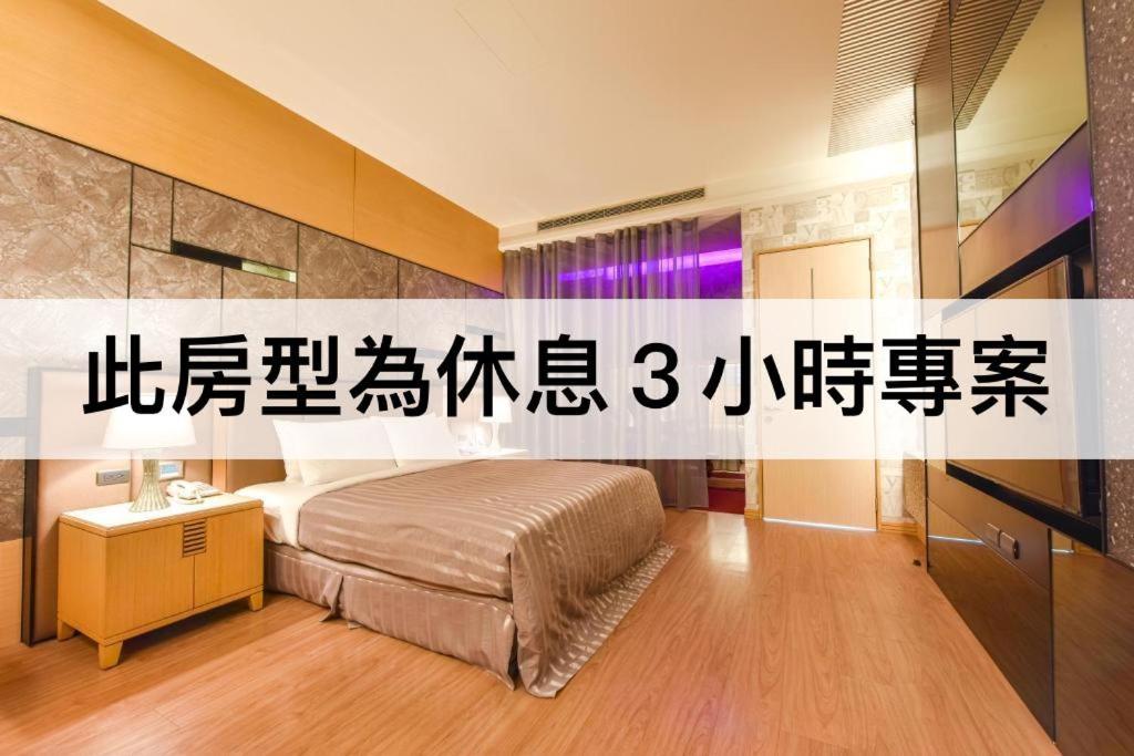 Day-use Double Room (3 Hours)