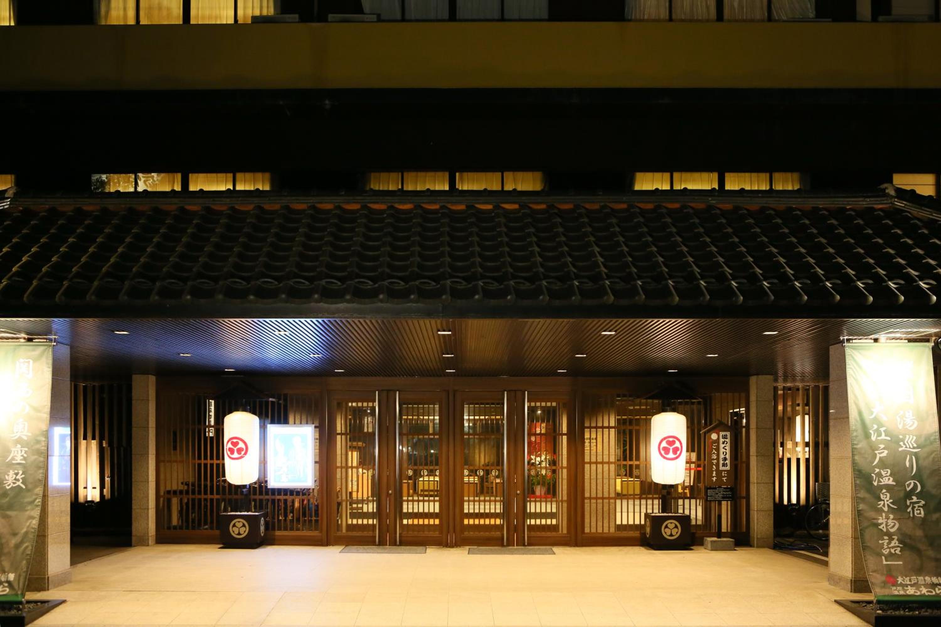 Standard Japanese-Style-Room 38 square yards - Shared Bathroom - Non-Smoking - Photo 3