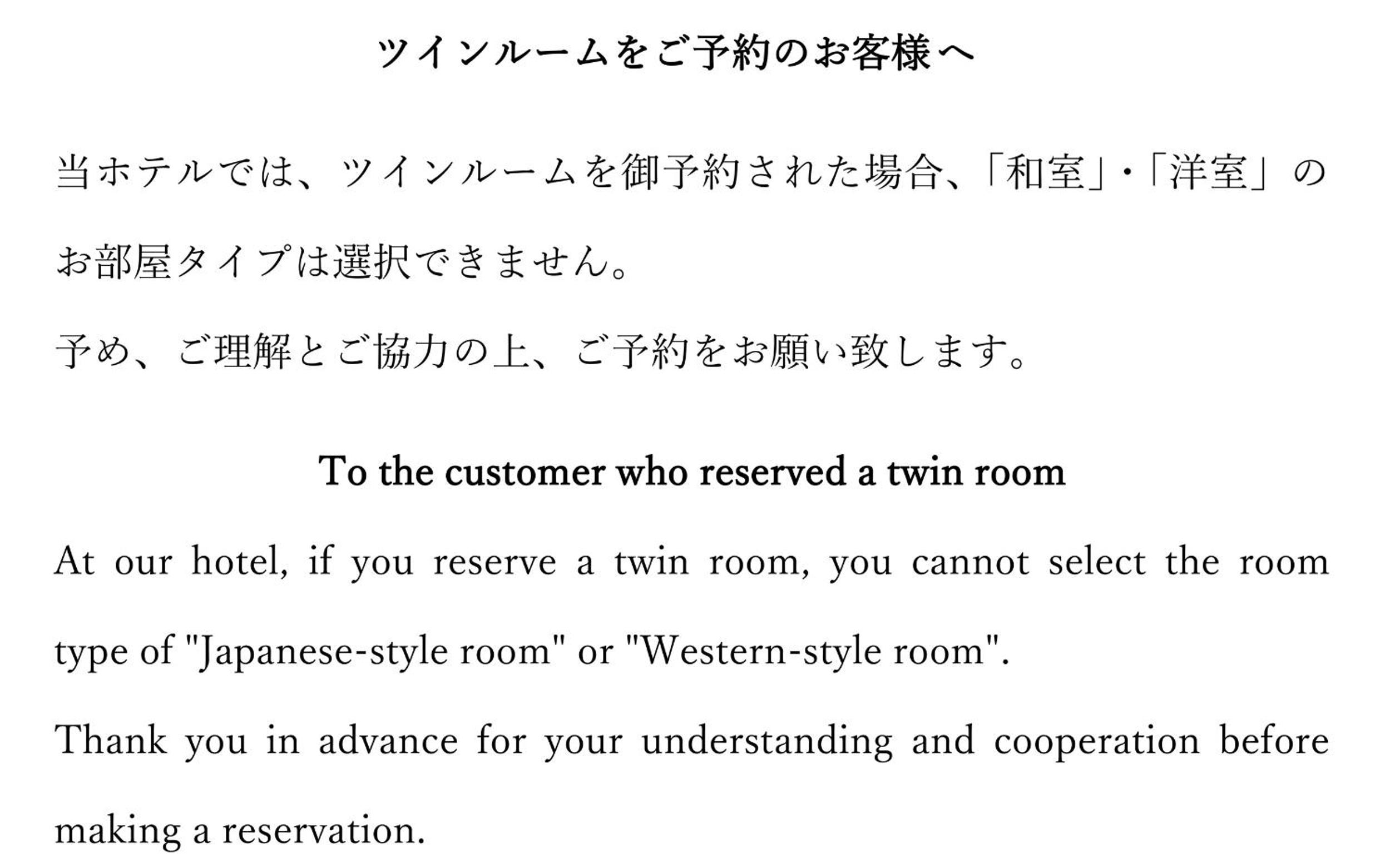 Twin Room Selected at Check-In - Photo 5