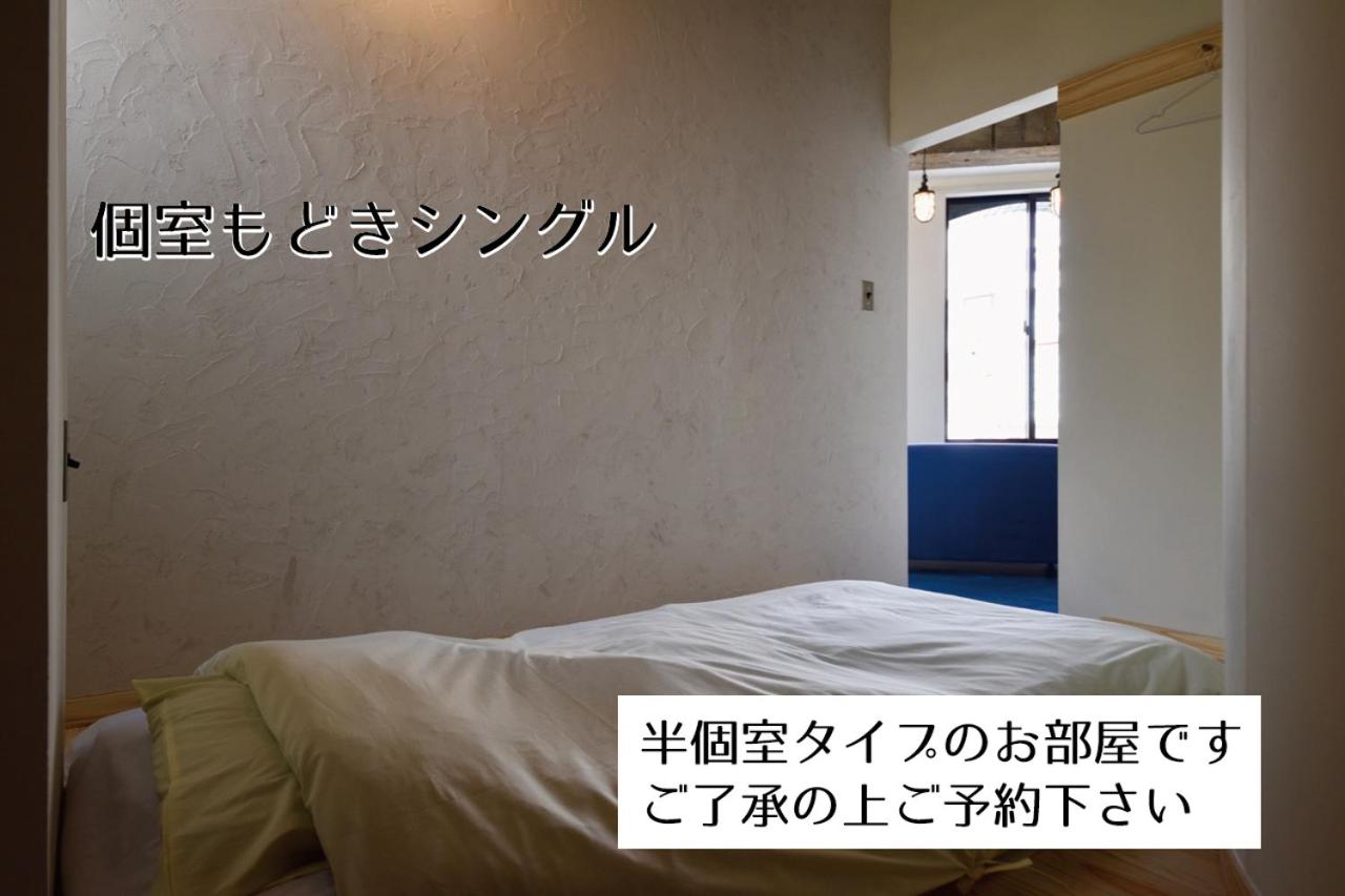 Single Room with Shared Shower and Toilet