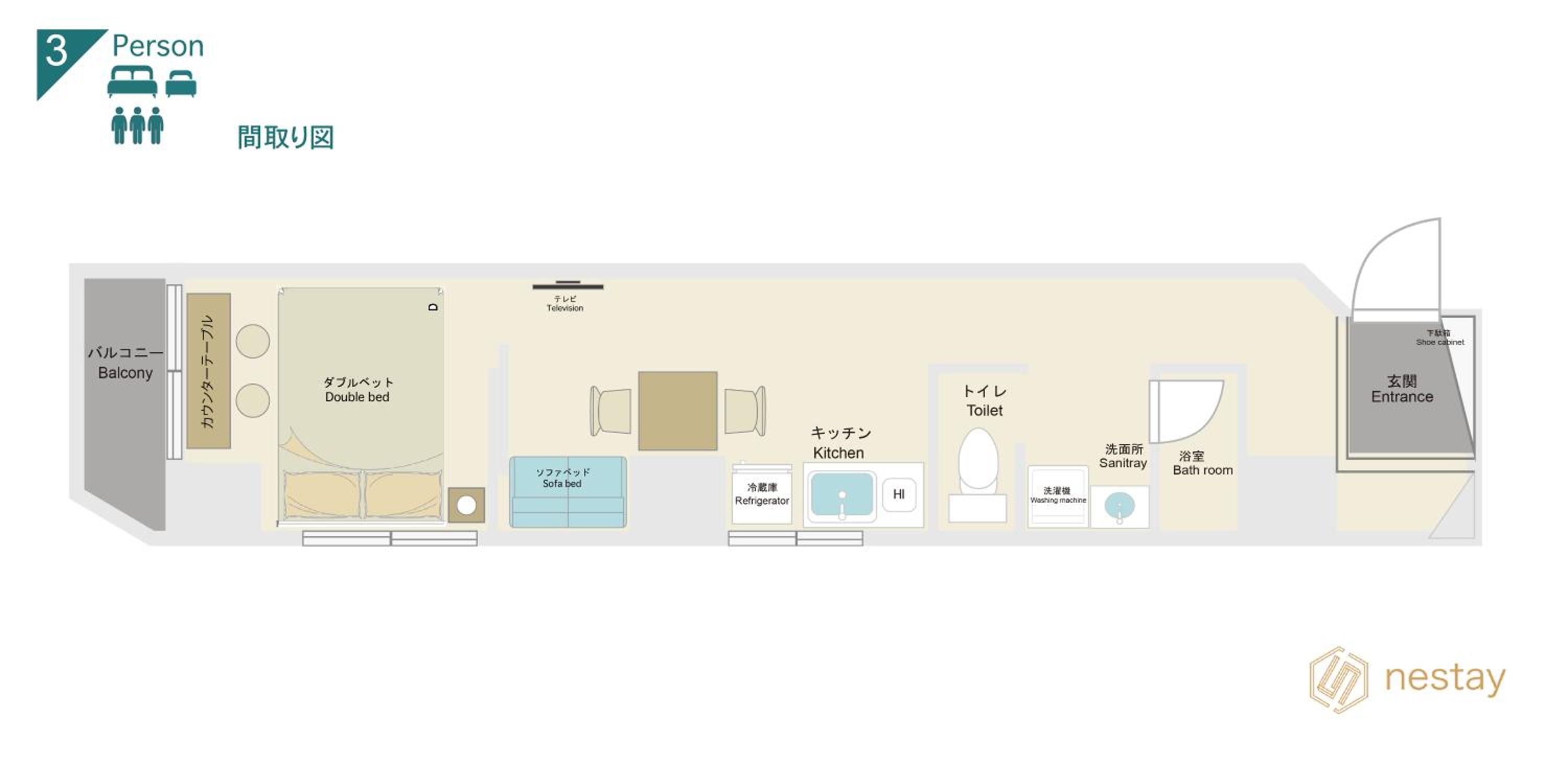 One-Bedroom Apartment photo 2