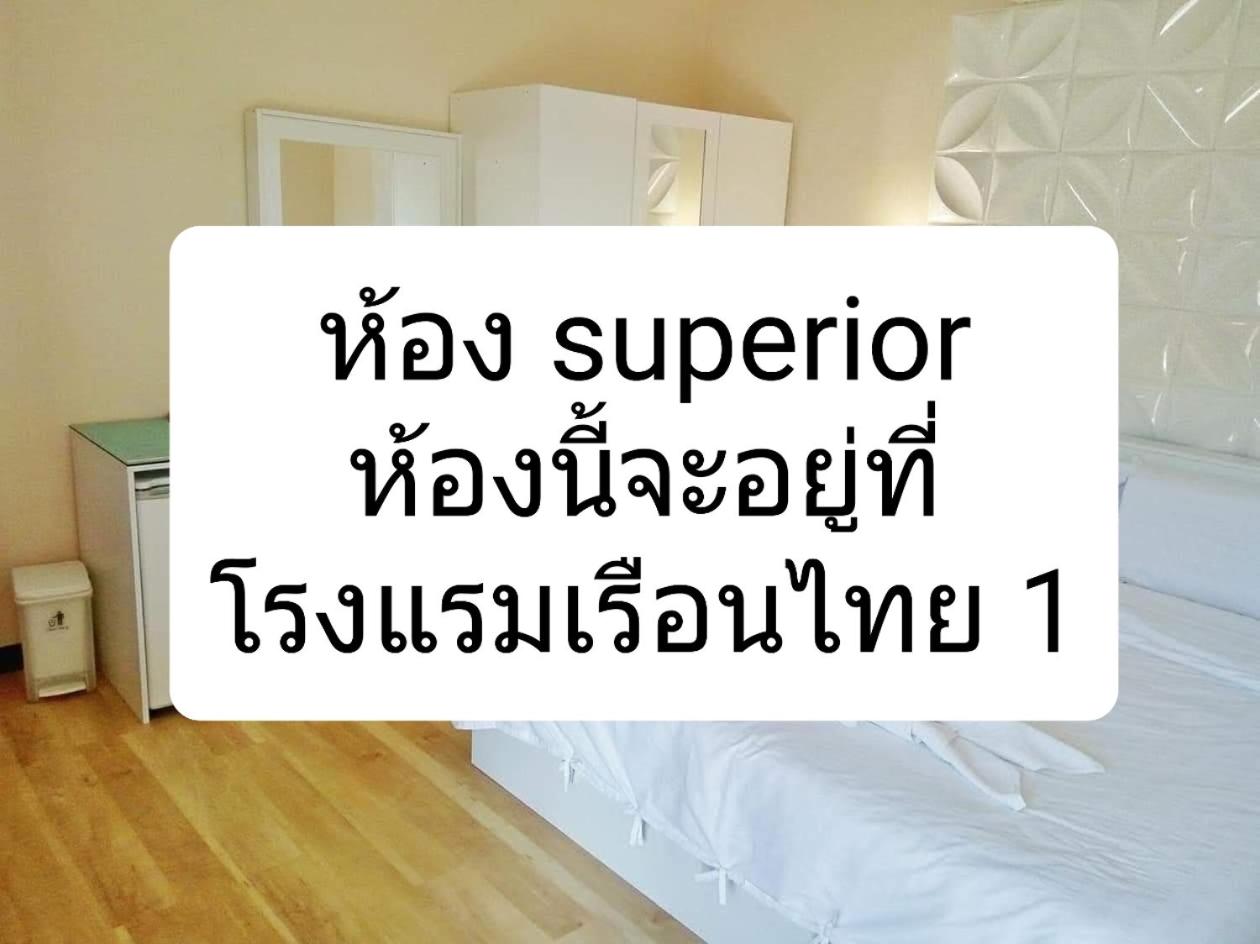 Superior Double Room photo 3