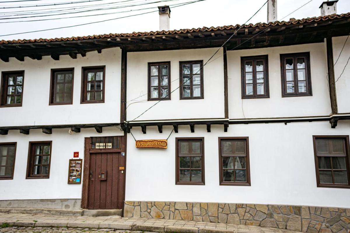 One-Bedroom House photo 1