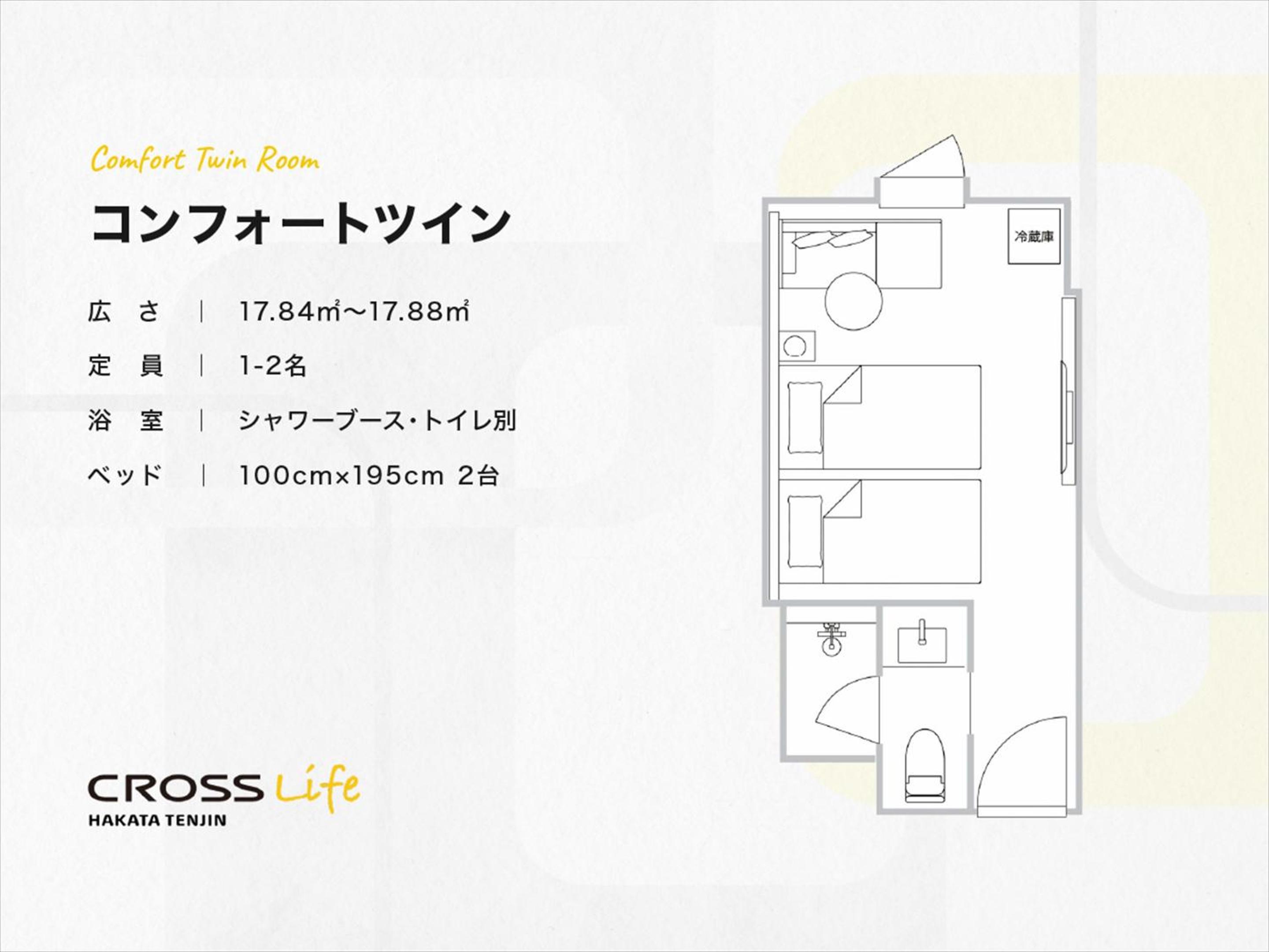 Comfort Twin Room - Photo 2