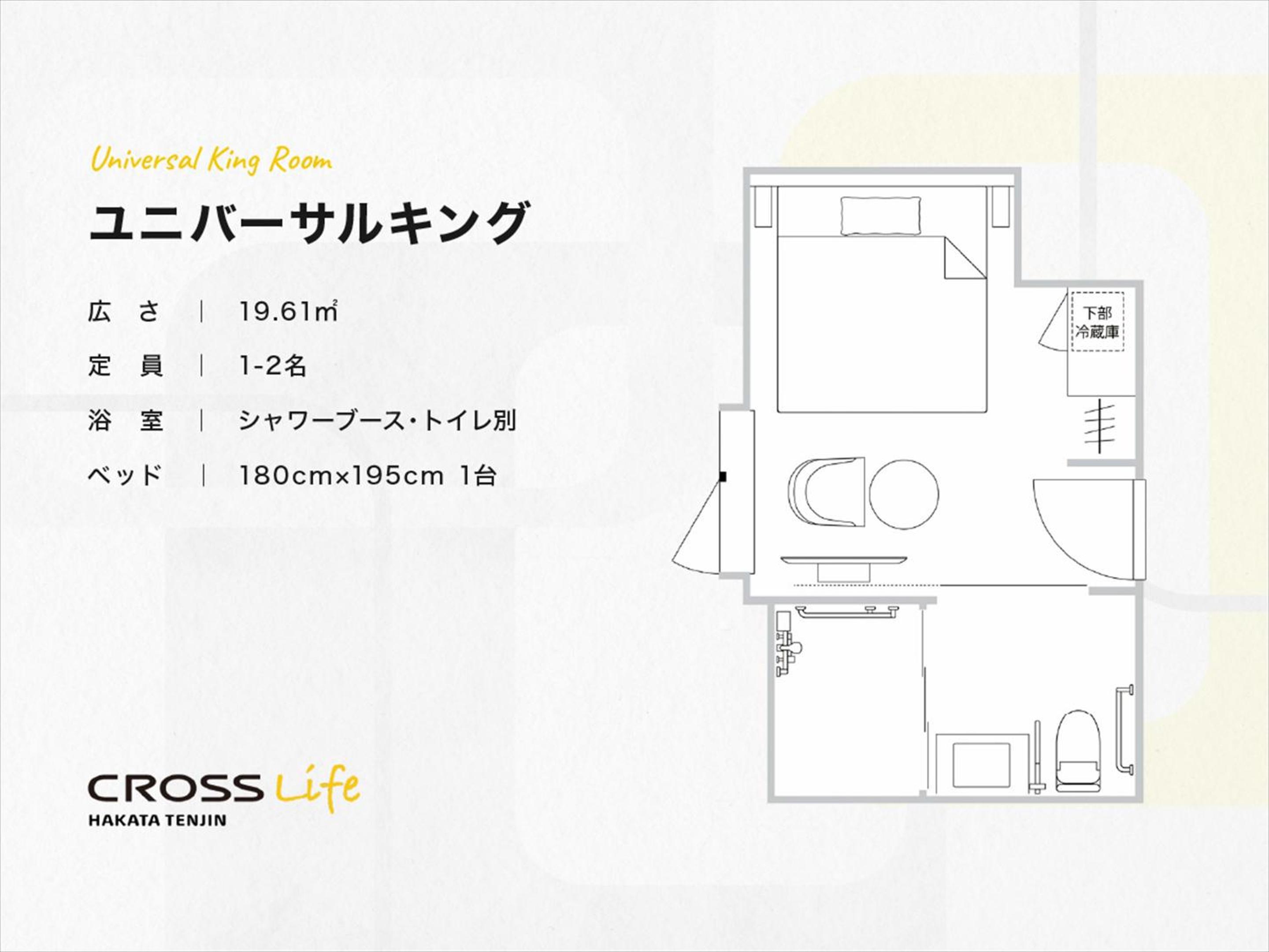 Universal Room - Photo 2