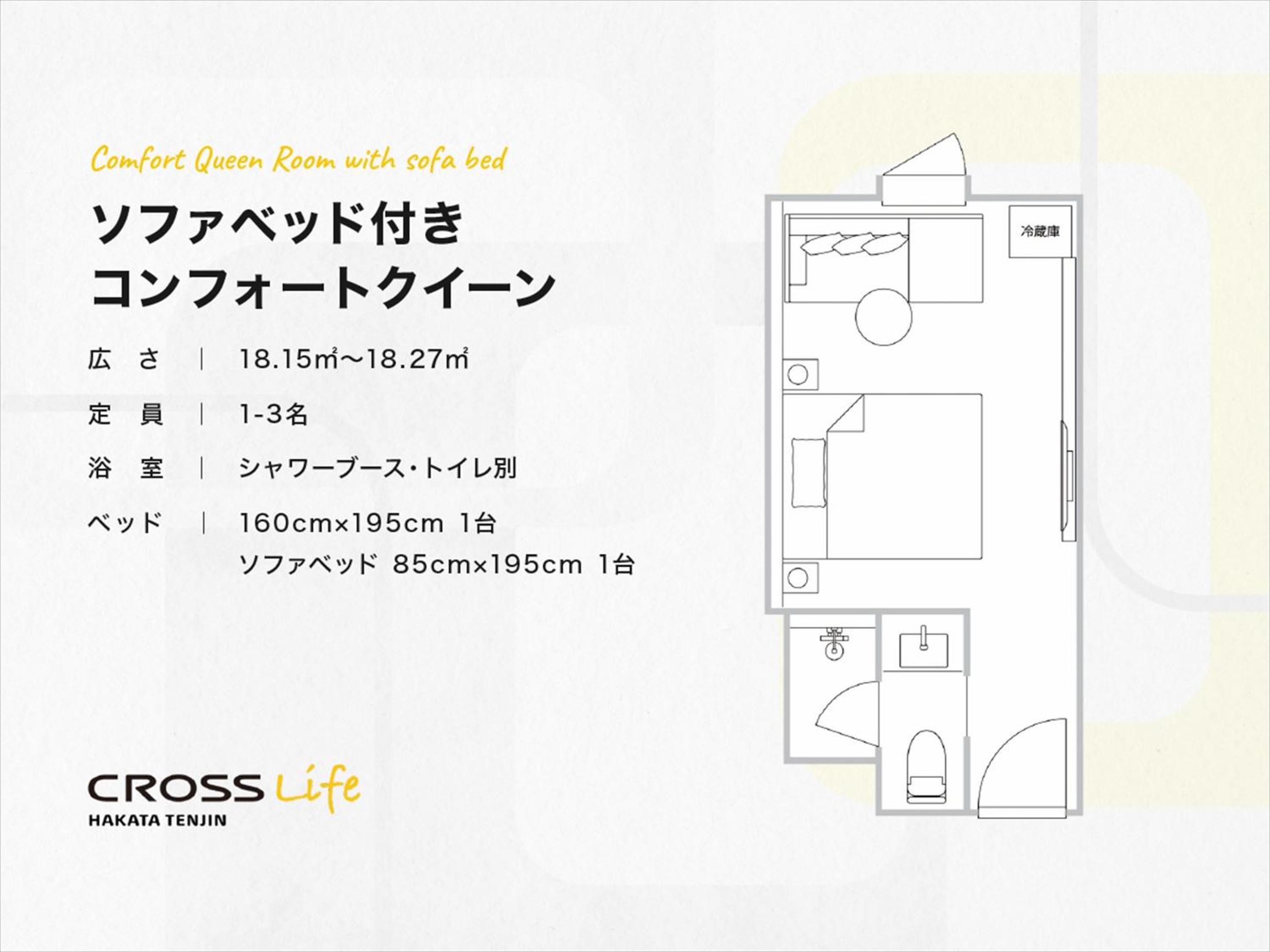Comfort Queen Room with Sofa Bed - Photo 3