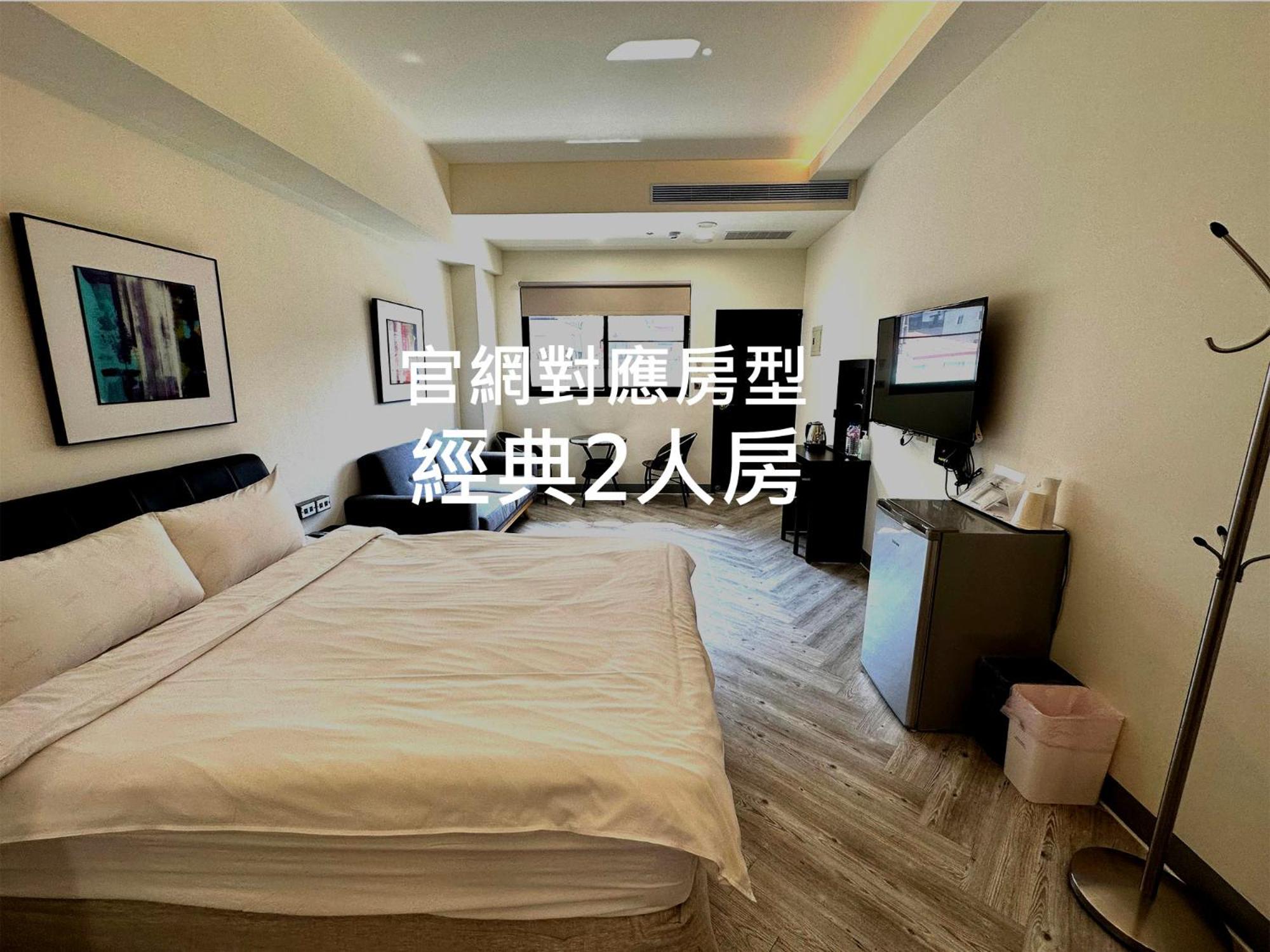 Double Room