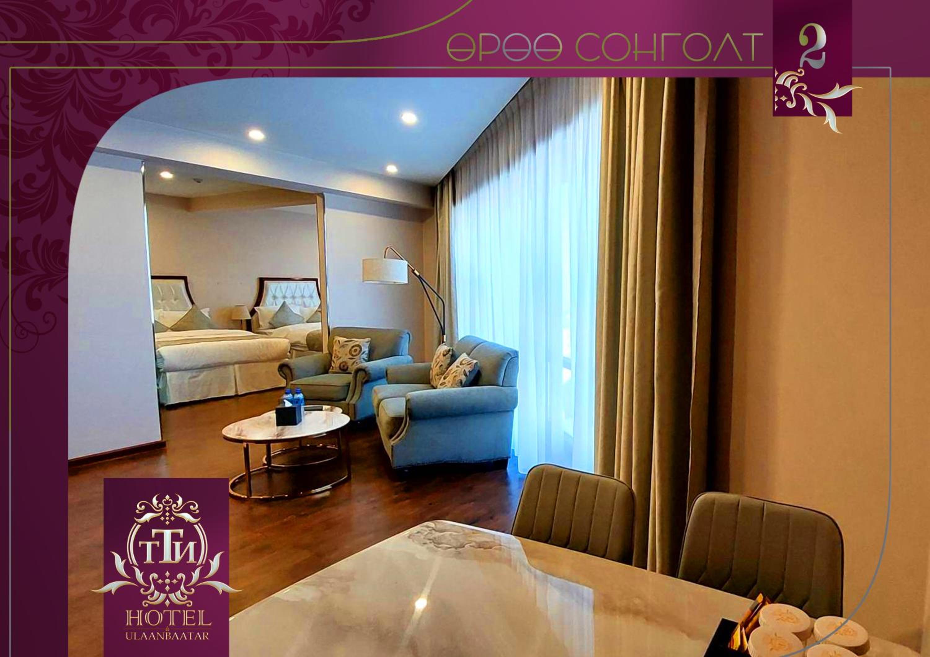 Family Room - Photo 2