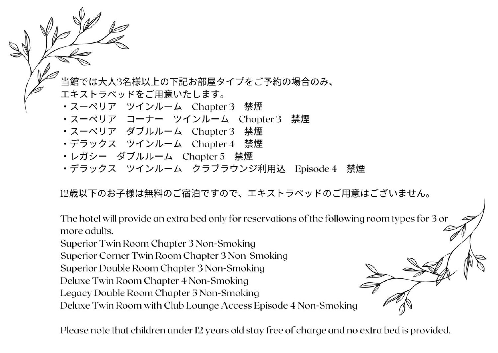 Legacy Double Room (Chapter 5) - Non-Smoking - Photo 2