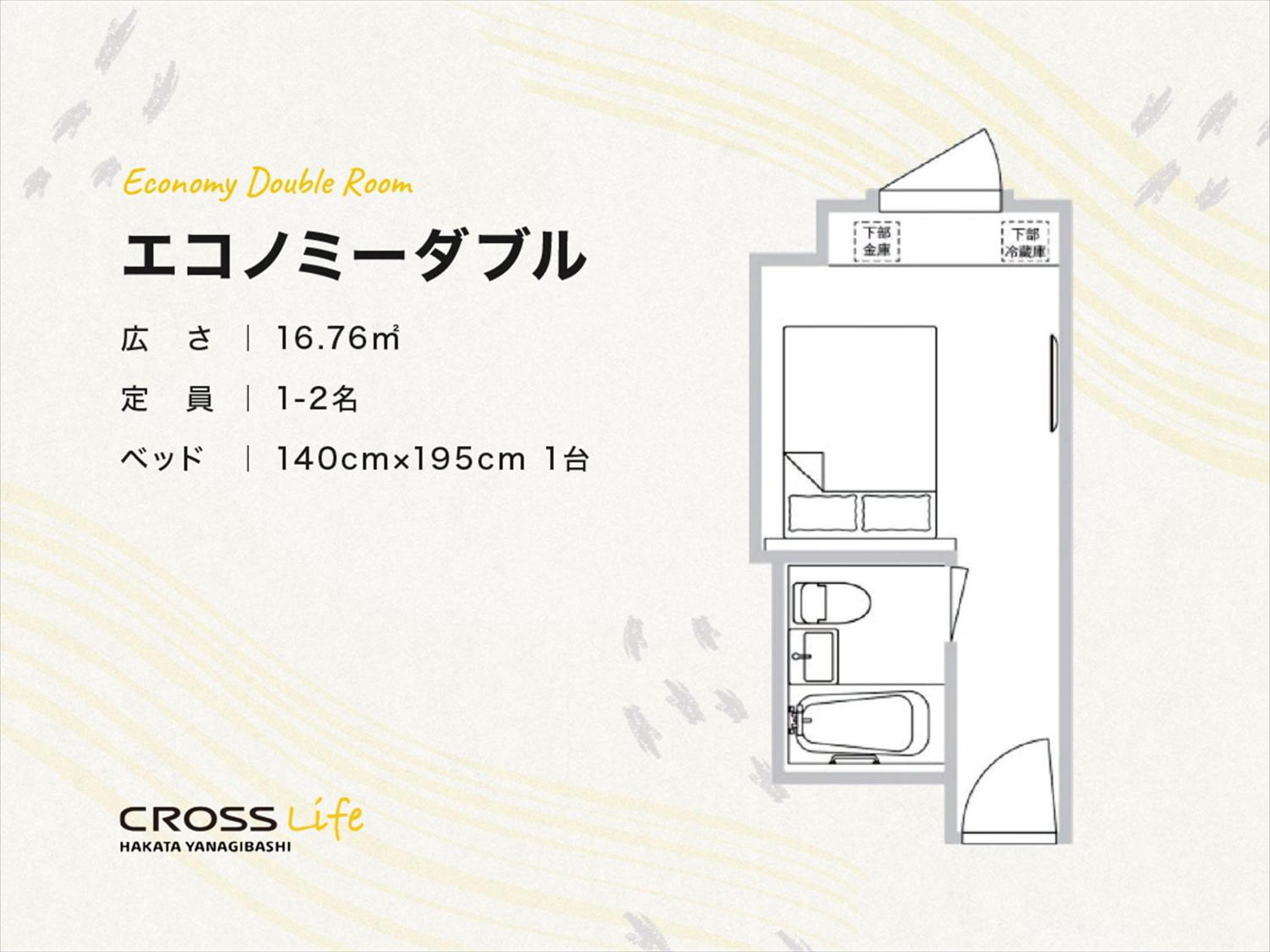 Economy Double Room photo 2