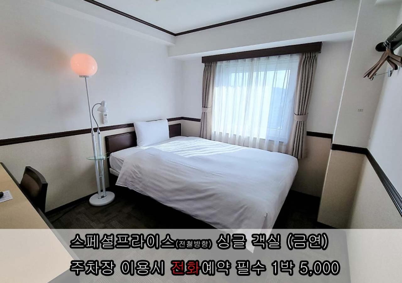 Special Price - Single Room with Railroad View - Non Smoking