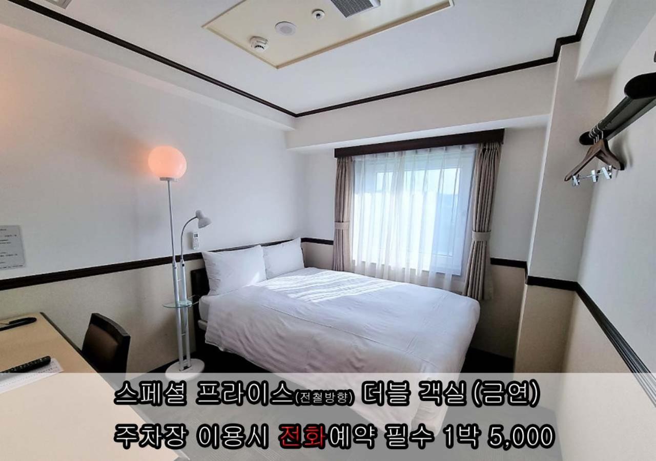 Special Price - Economy Double Room with Railroad View - Non Smoking