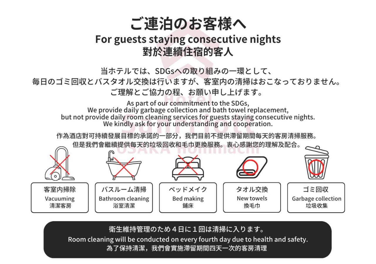 Hotel Sanrriott Osaka Hommachi, Billede 6