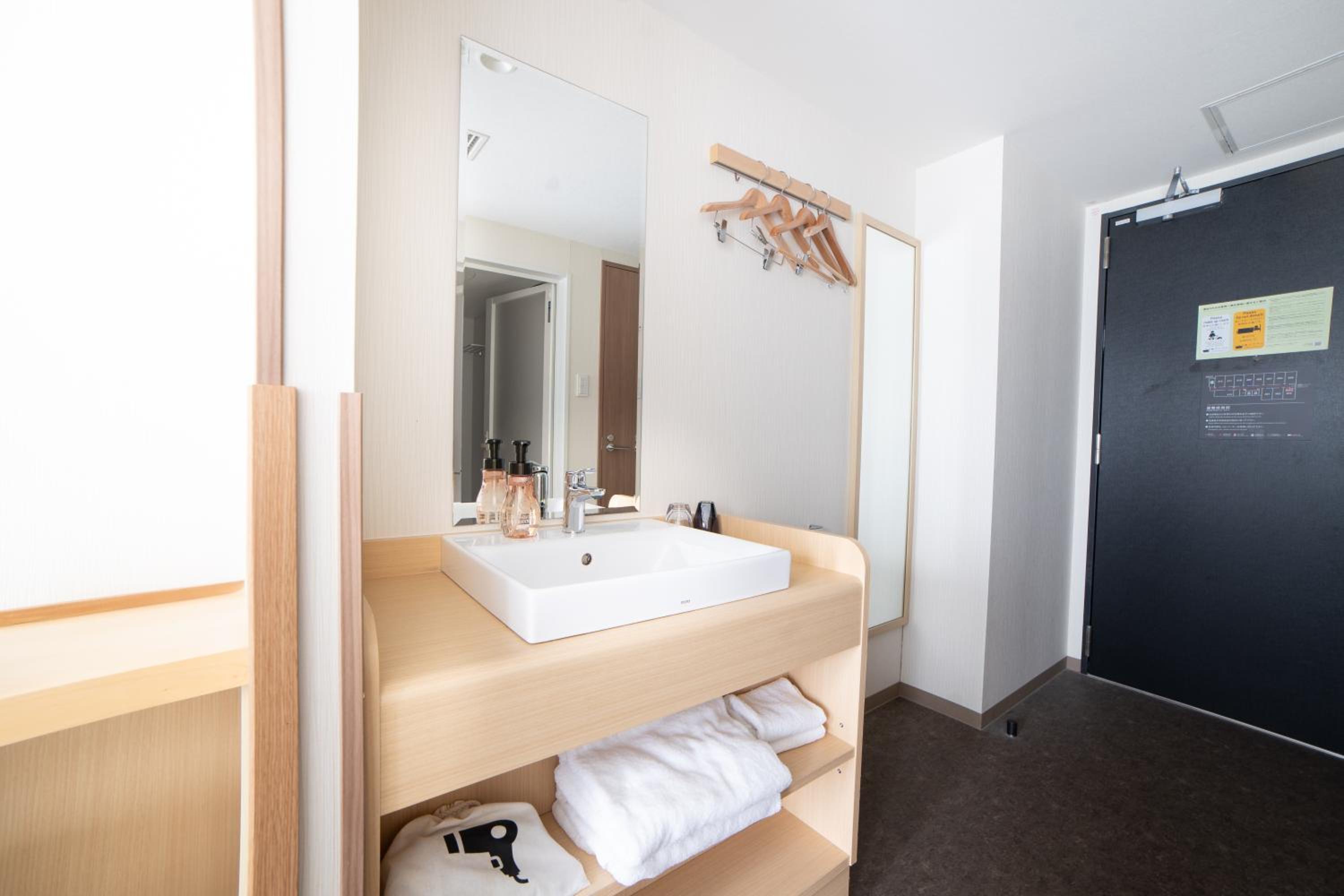 Concept Room - Wankodou photo 2