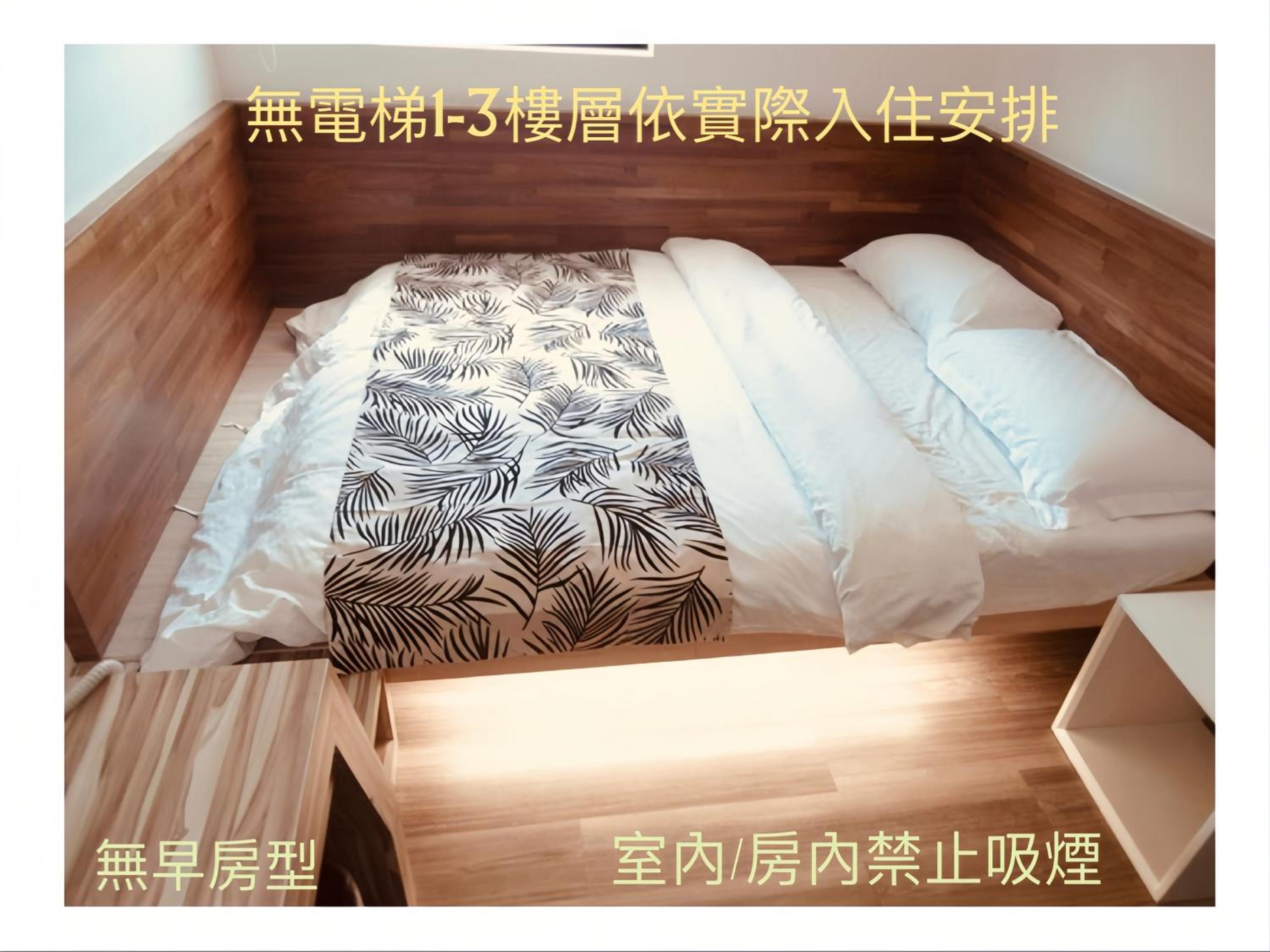 带独立浴室的双人房
