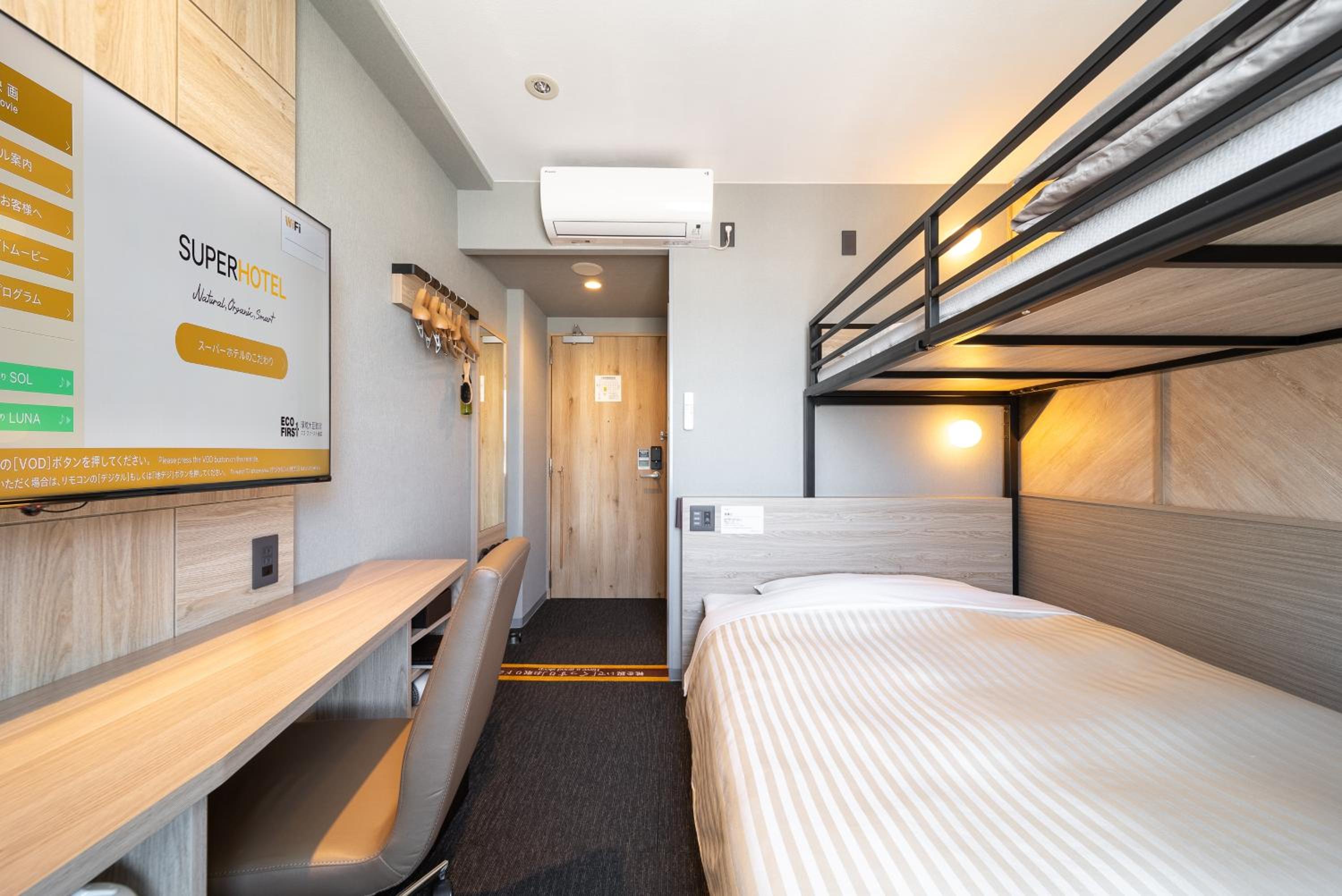 Twin Room with Bunk bed - Nonsmoking