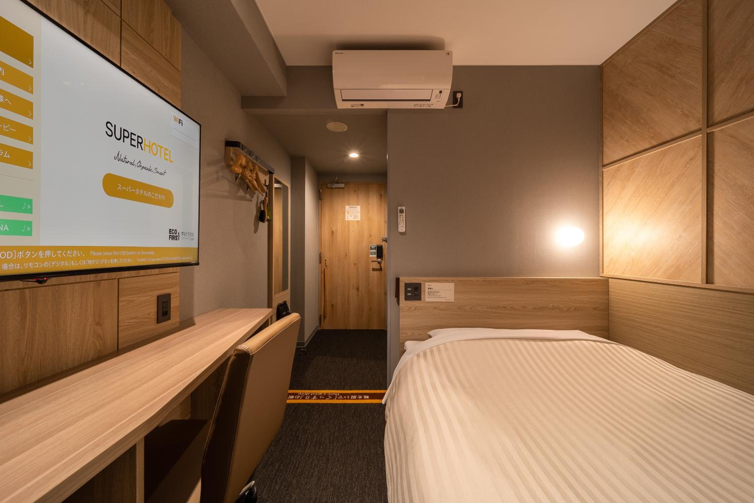 Economy Double Room - Non-Smoking - Photo 1